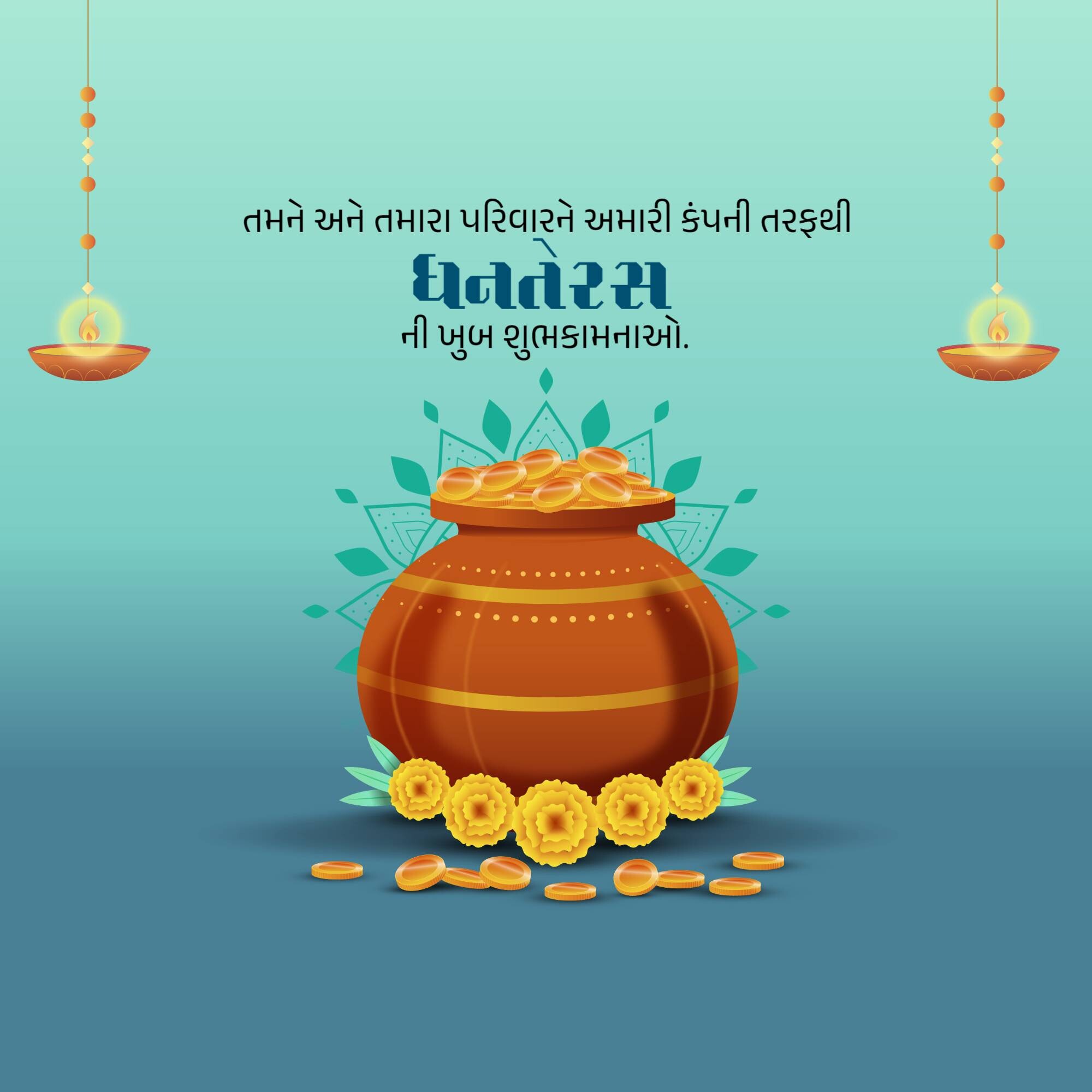 Dhanteras