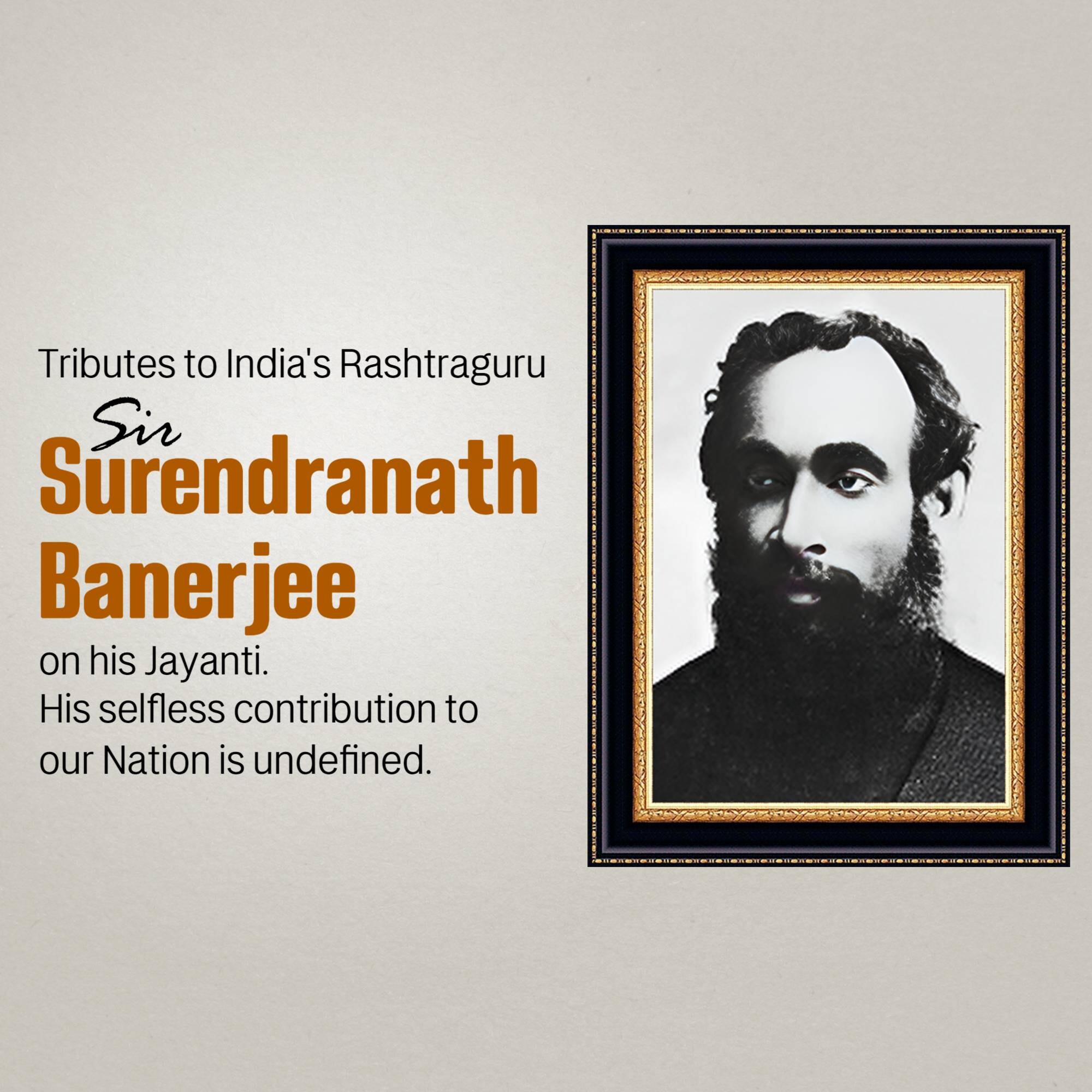 Surendranath Banerjee Jayanti
