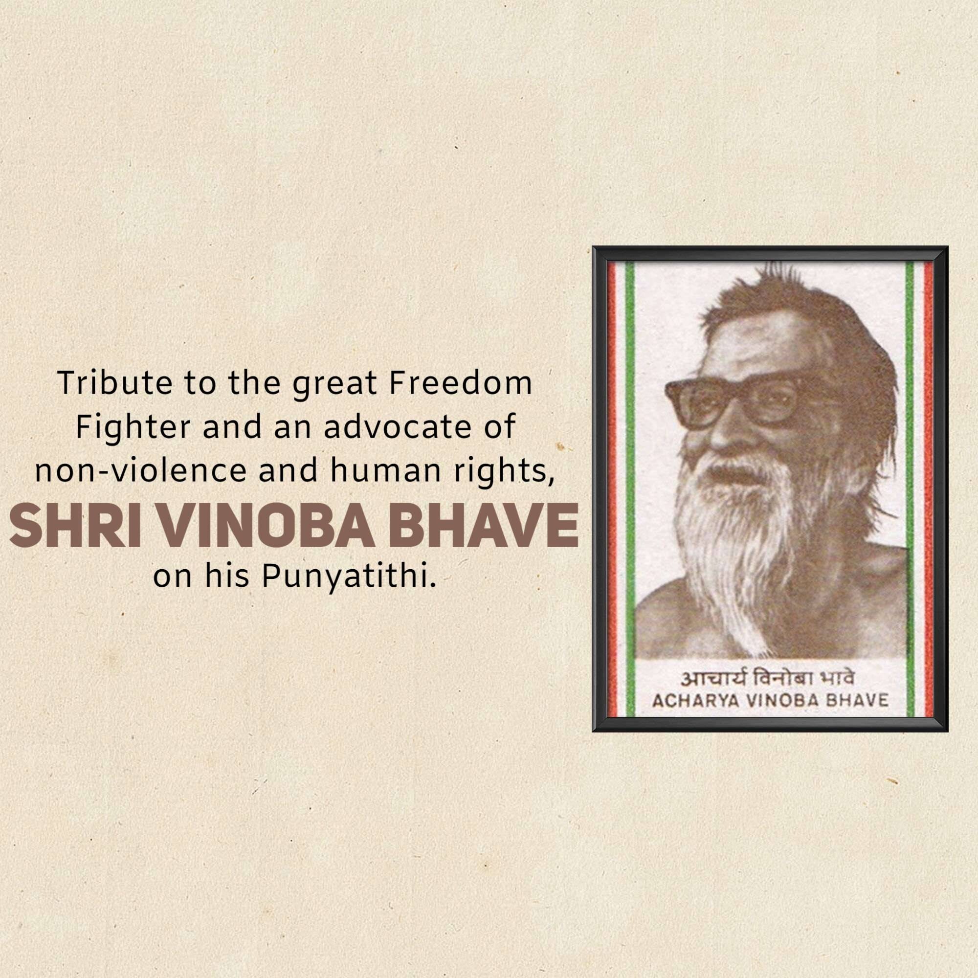 Vinoba Bhave Punyatithi