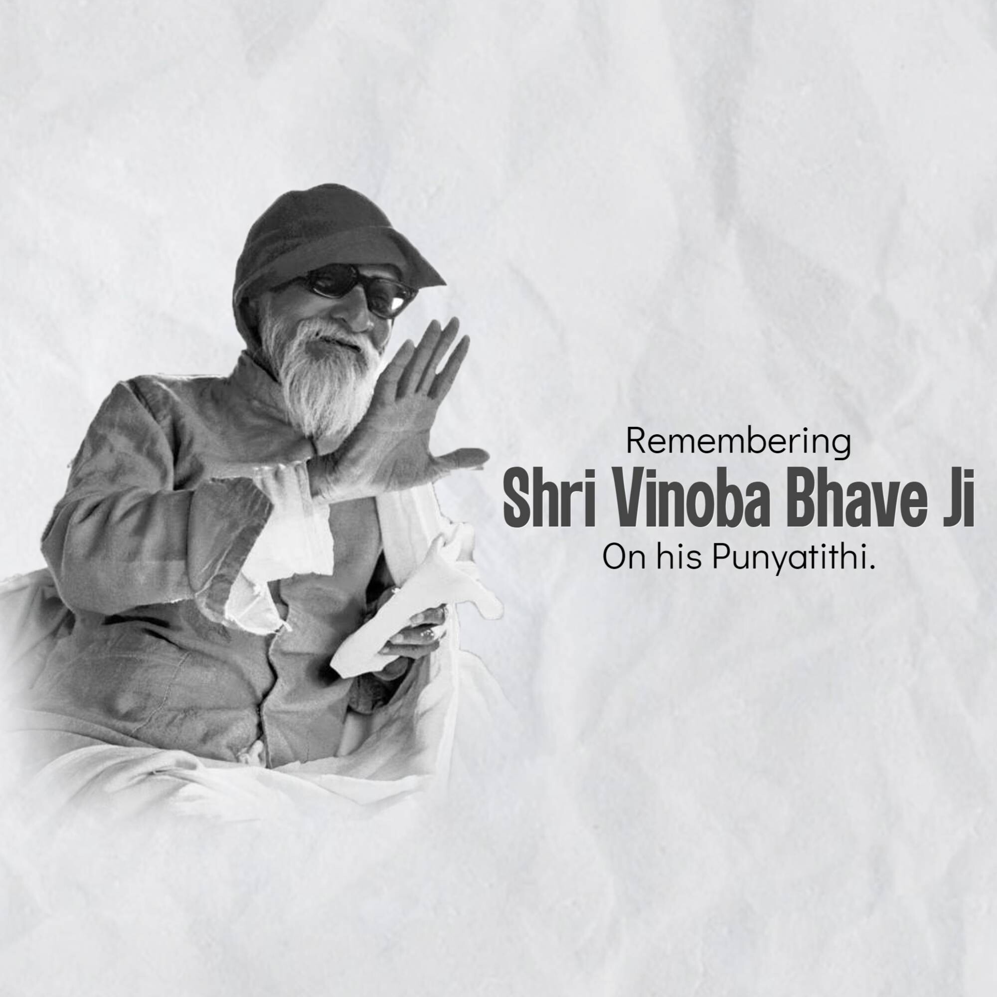 Vinoba Bhave Punyatithi