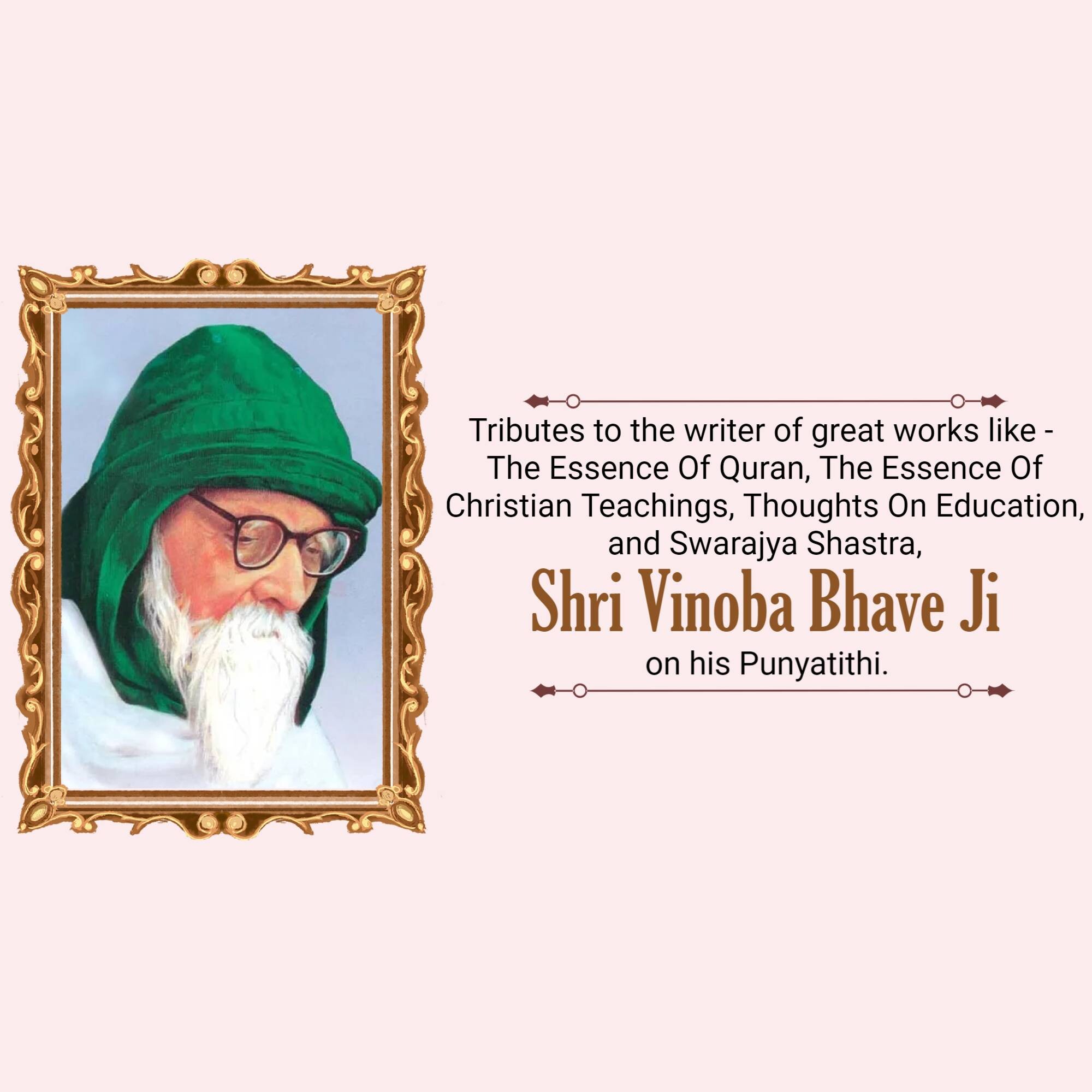 Vinoba Bhave Punyatithi