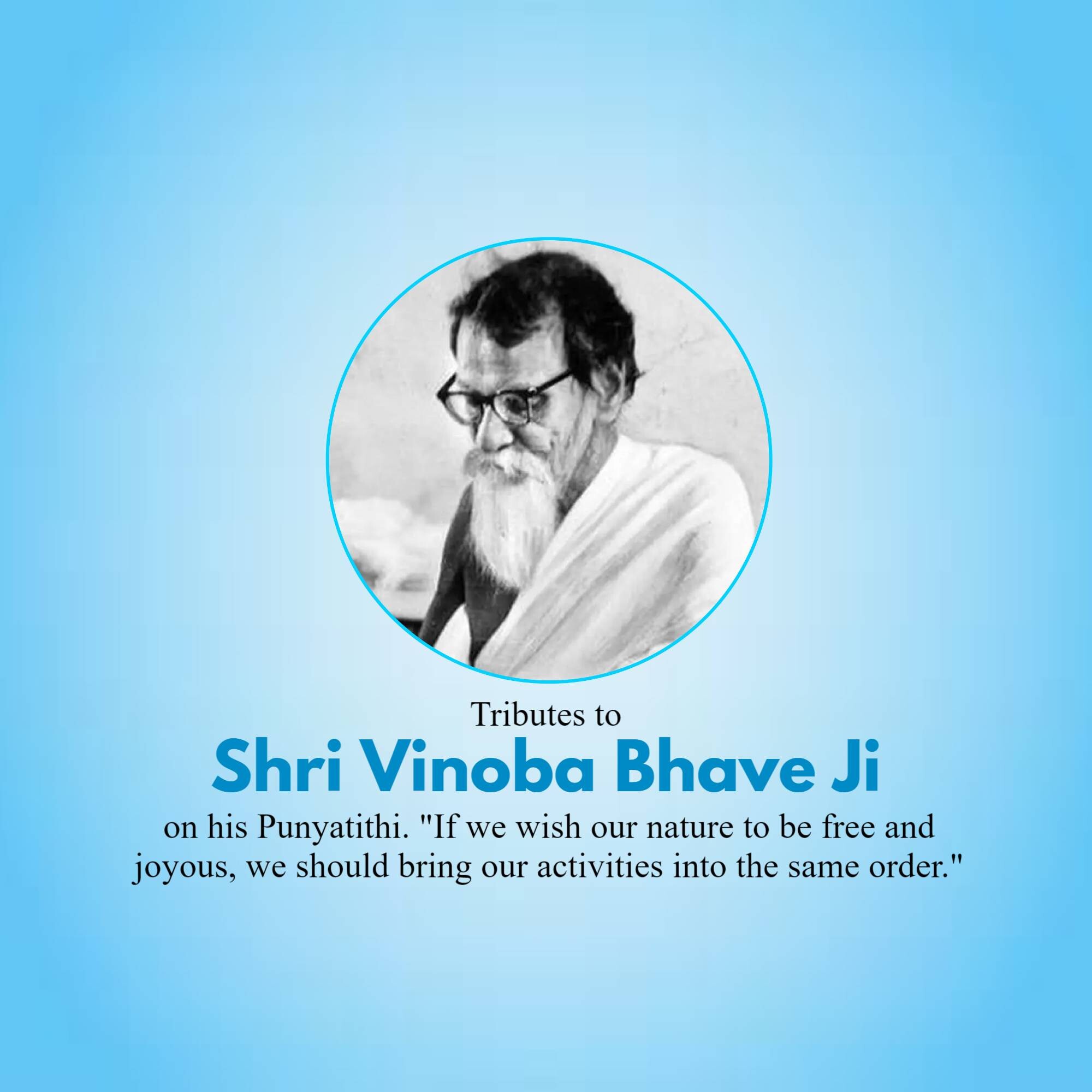 Vinoba Bhave Punyatithi