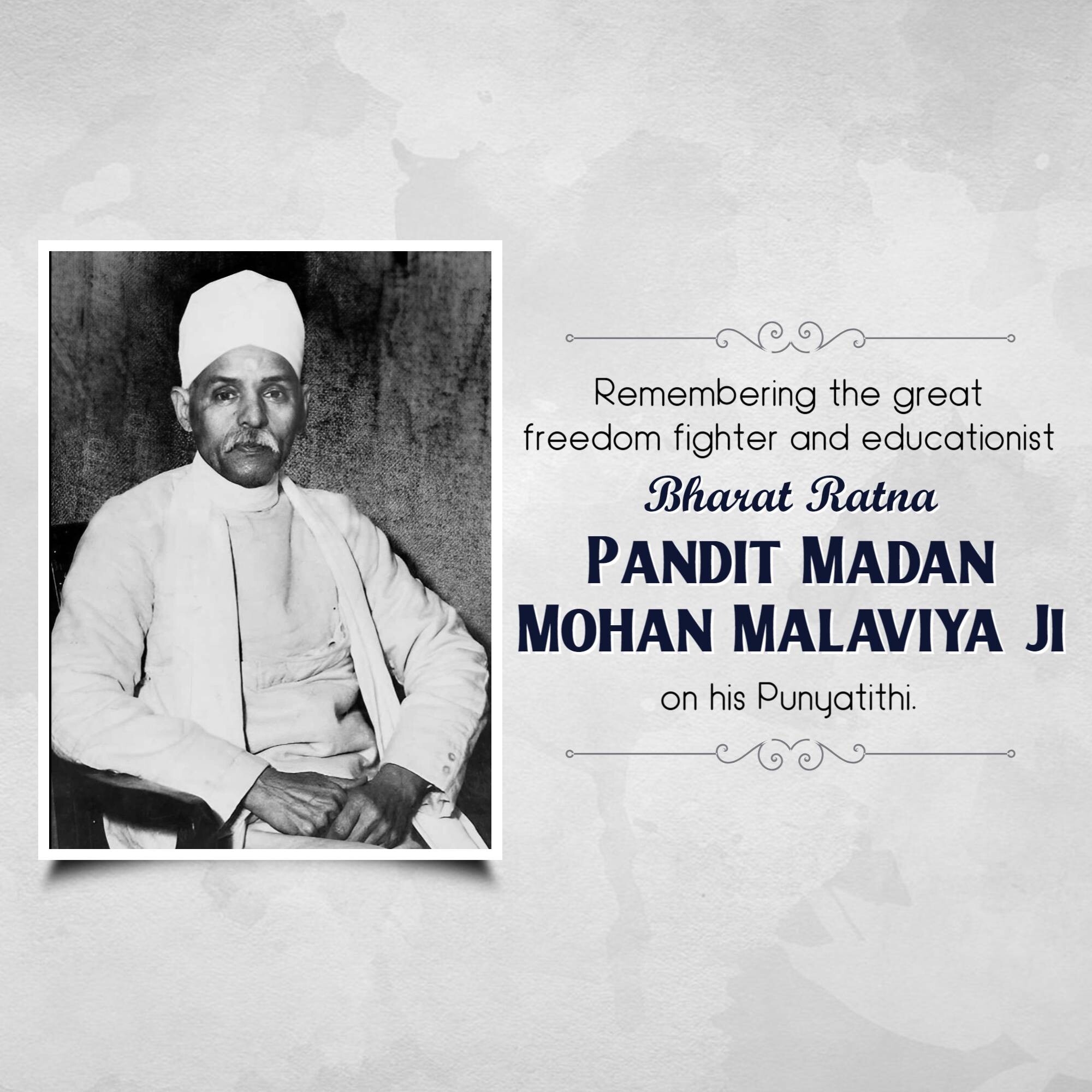 Madan Mohan Malaviya Punyatithi