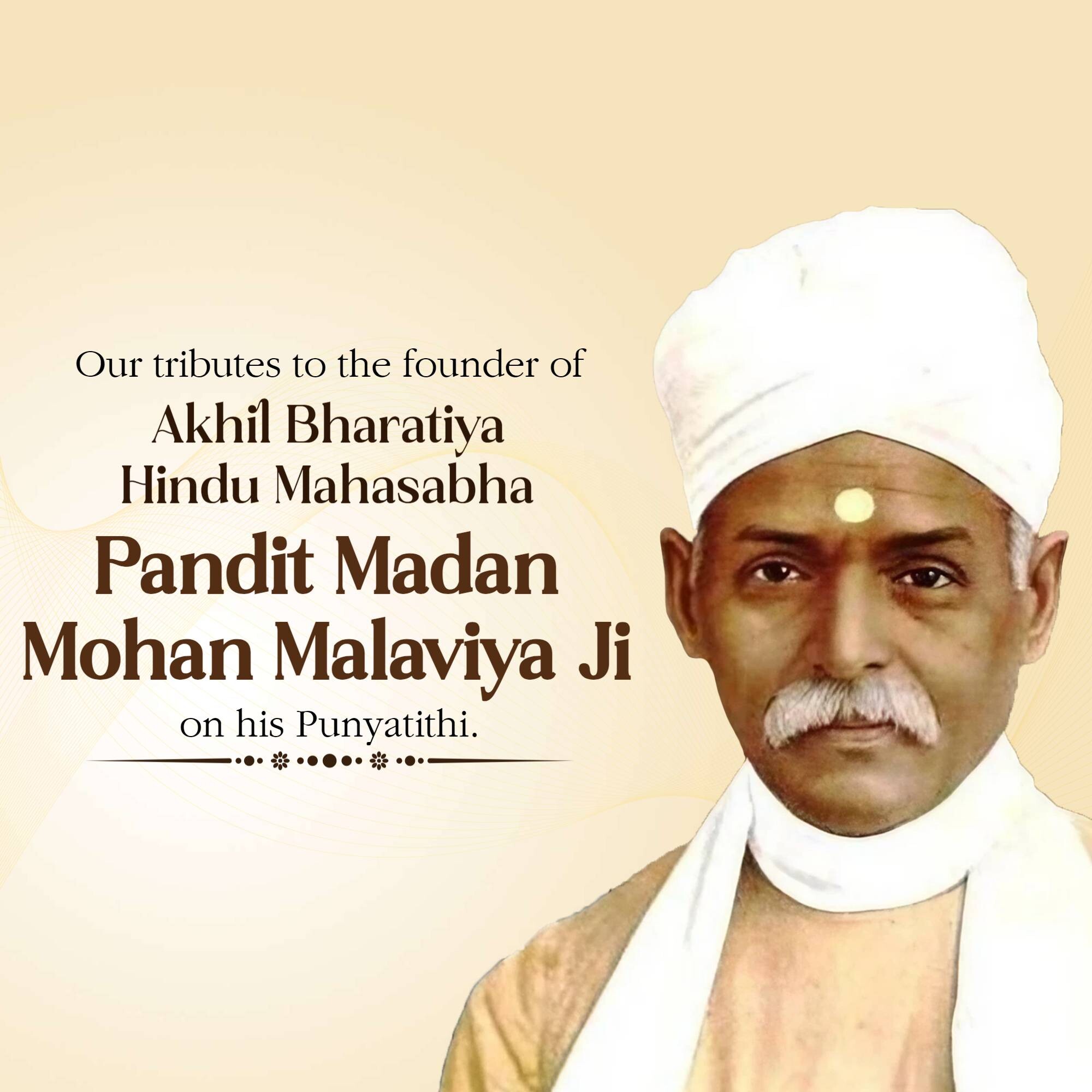 Madan Mohan Malaviya Punyatithi