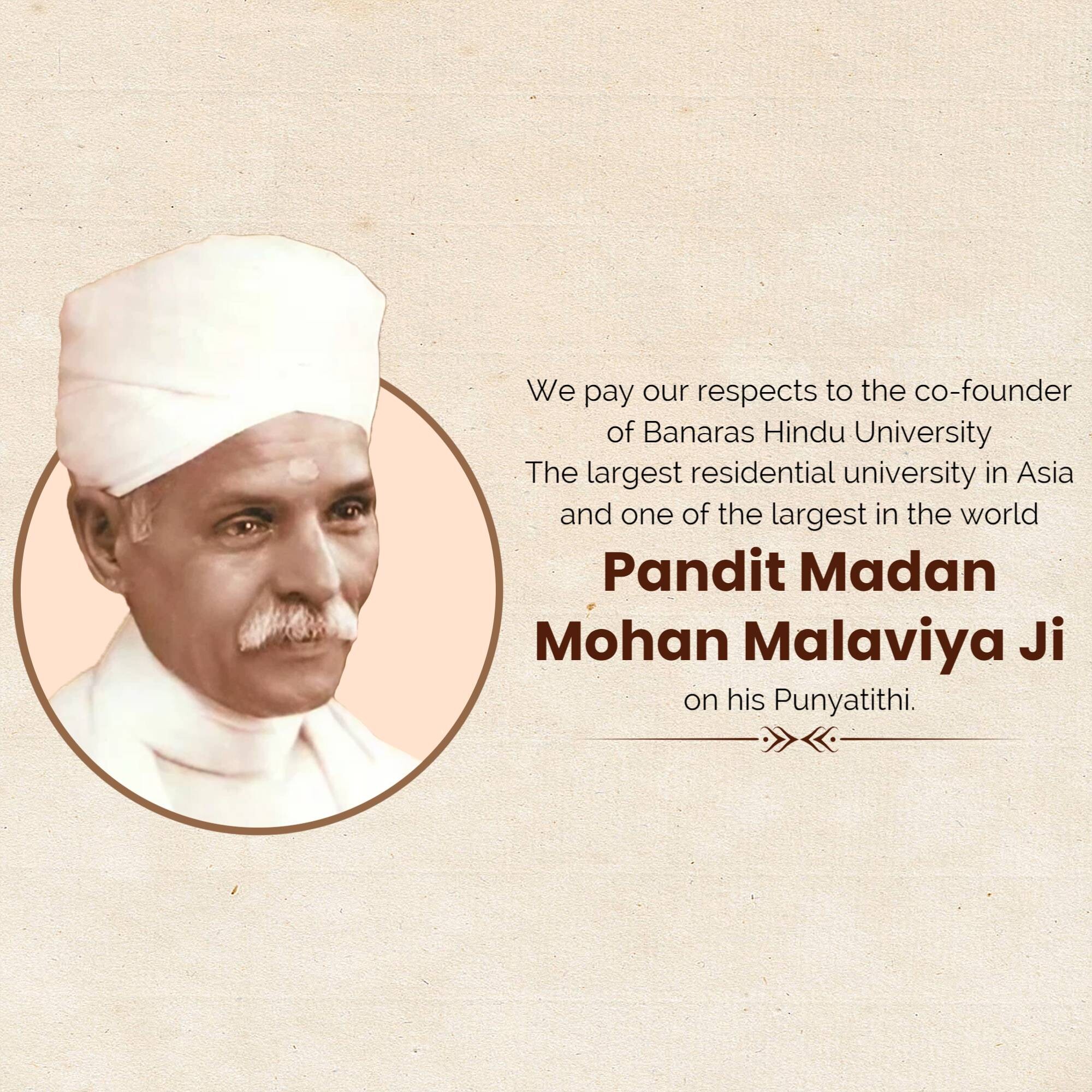 Madan Mohan Malaviya Punyatithi