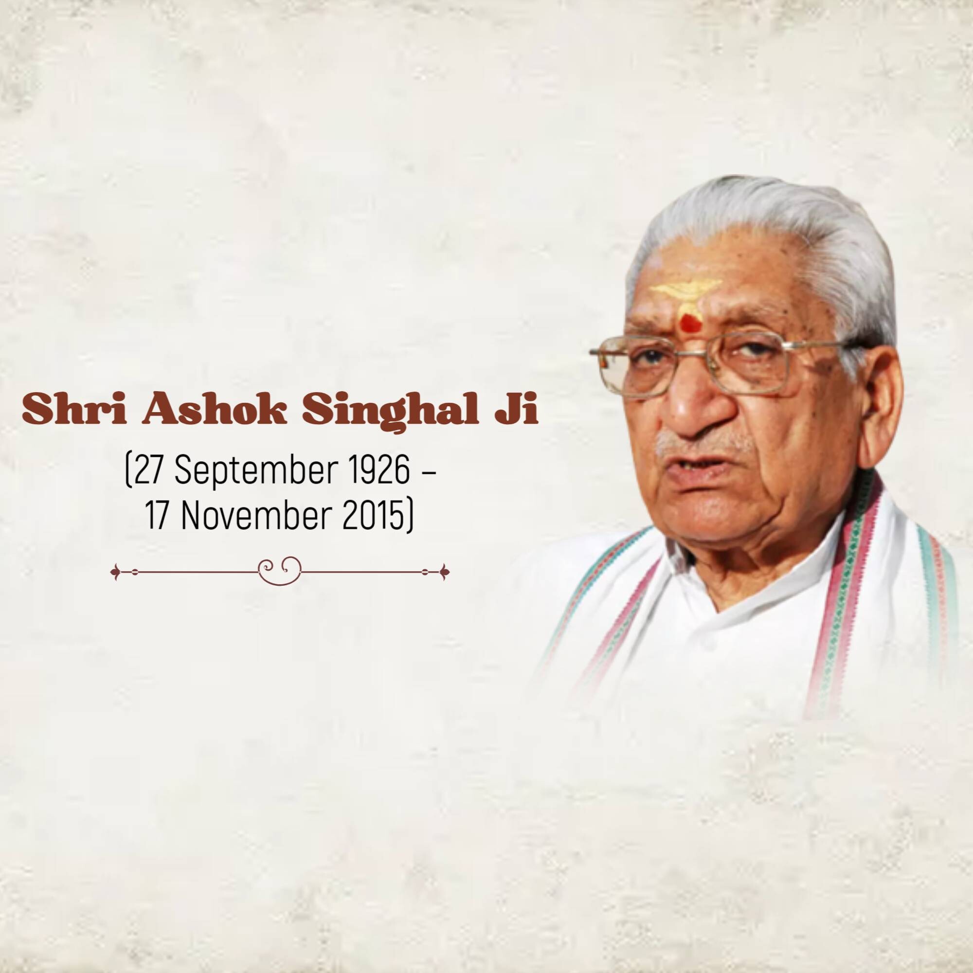 Ashok Singhal Punyatithi