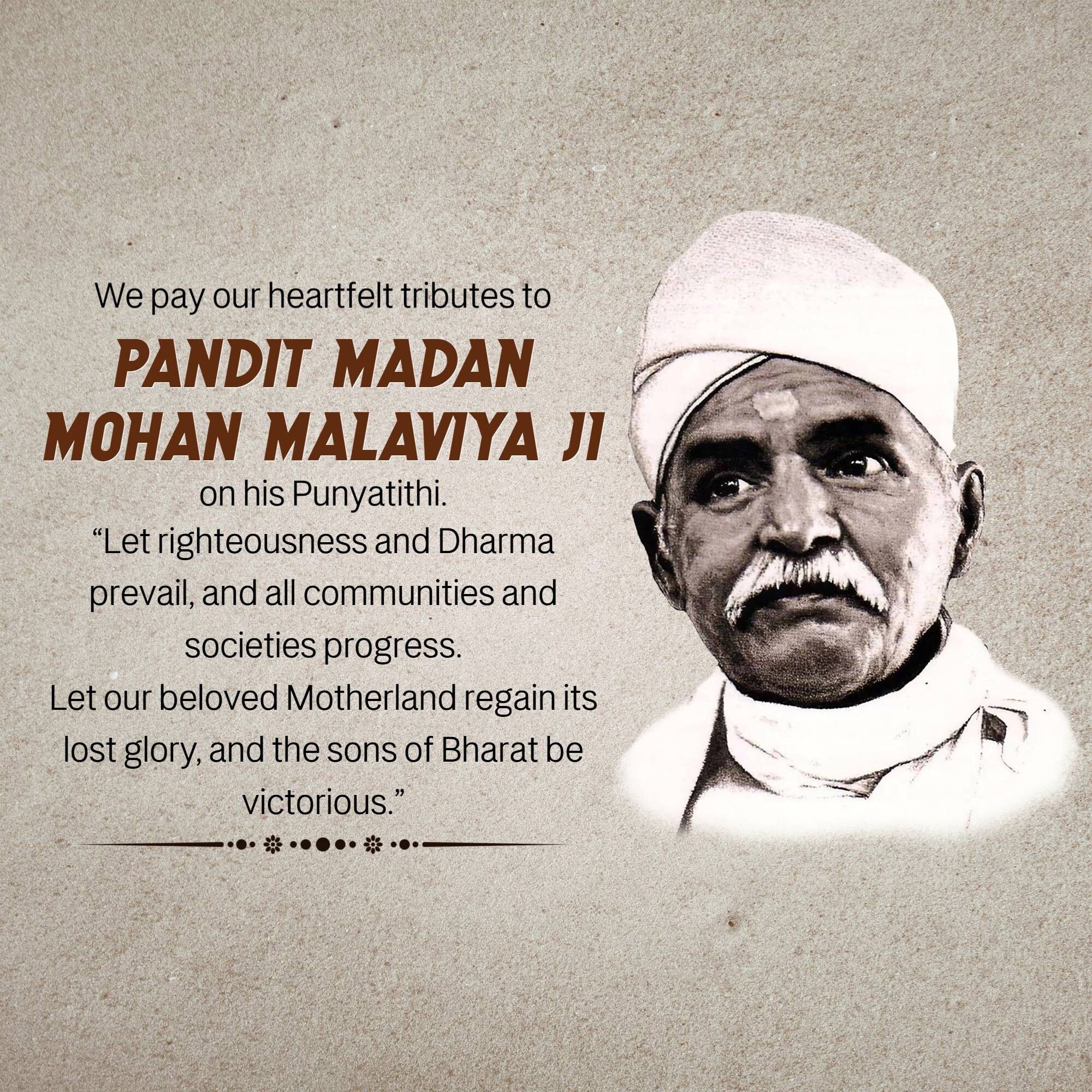 Madan Mohan Malaviya Punyatithi