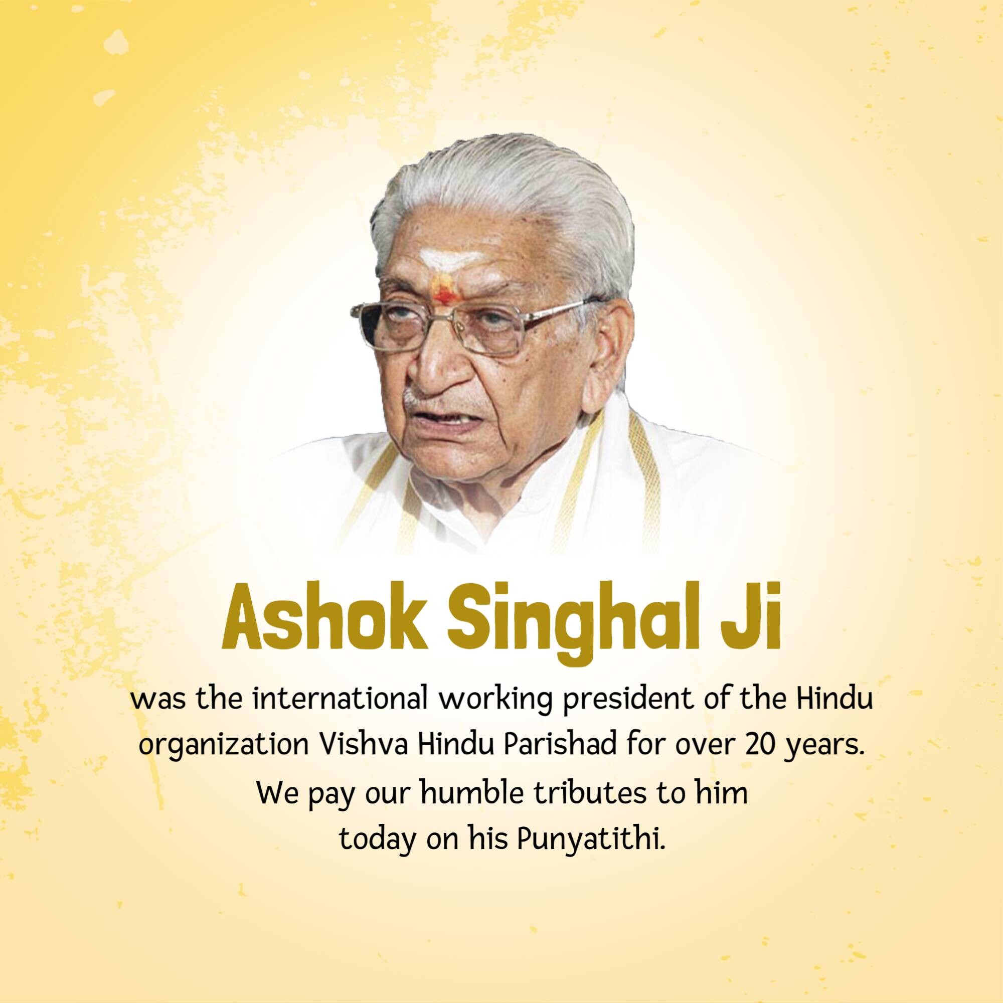 Ashok Singhal Punyatithi