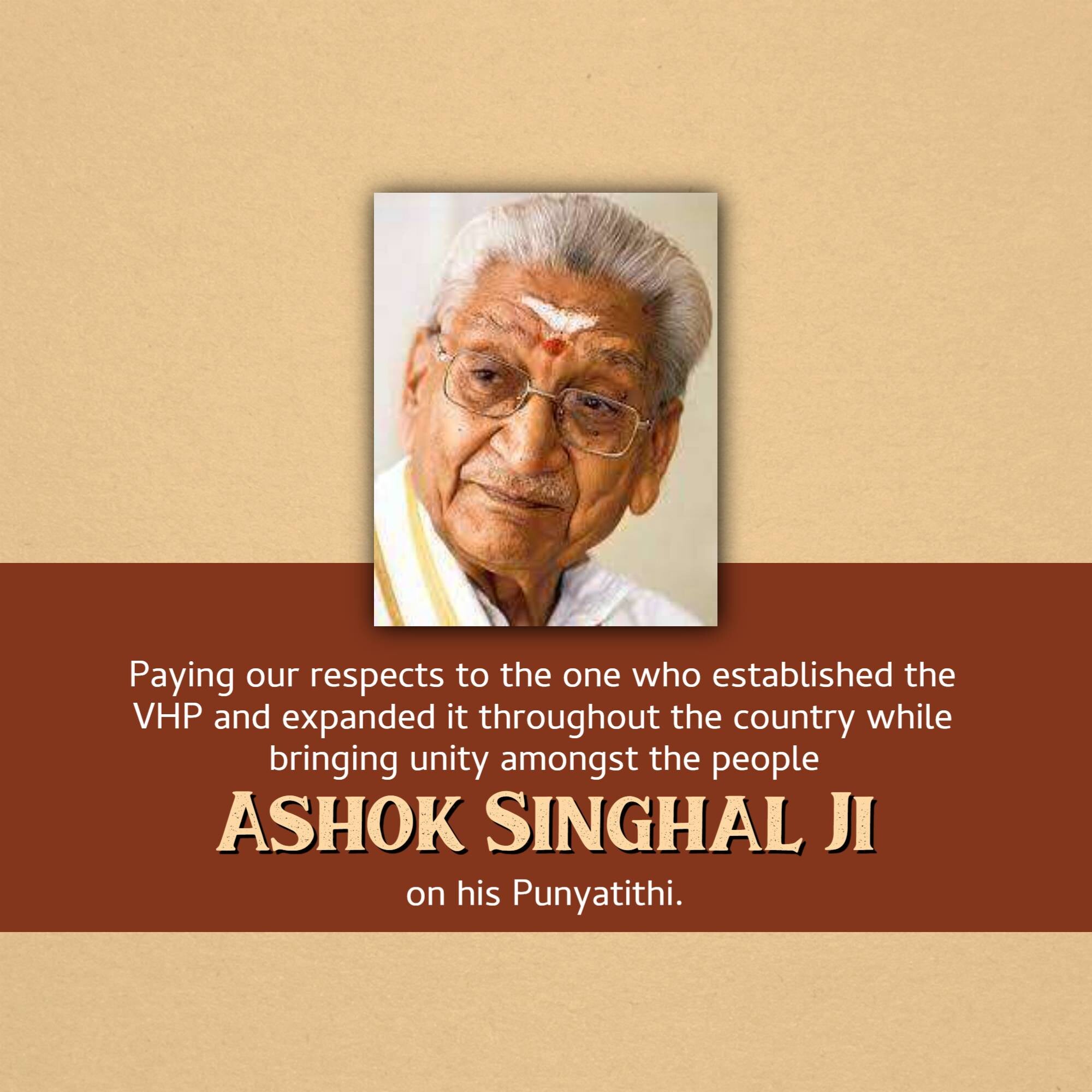 Ashok Singhal Punyatithi
