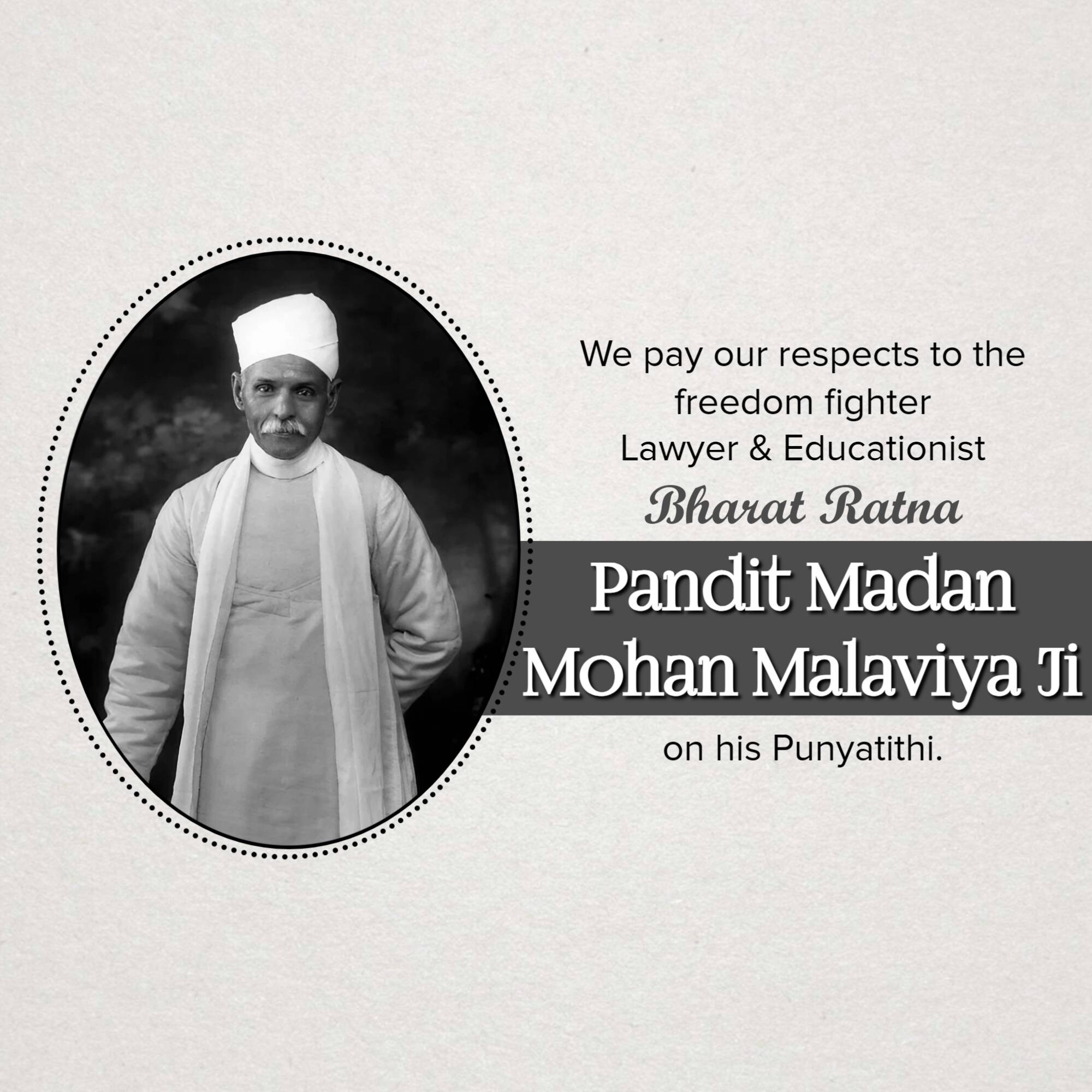 Madan Mohan Malaviya Punyatithi
