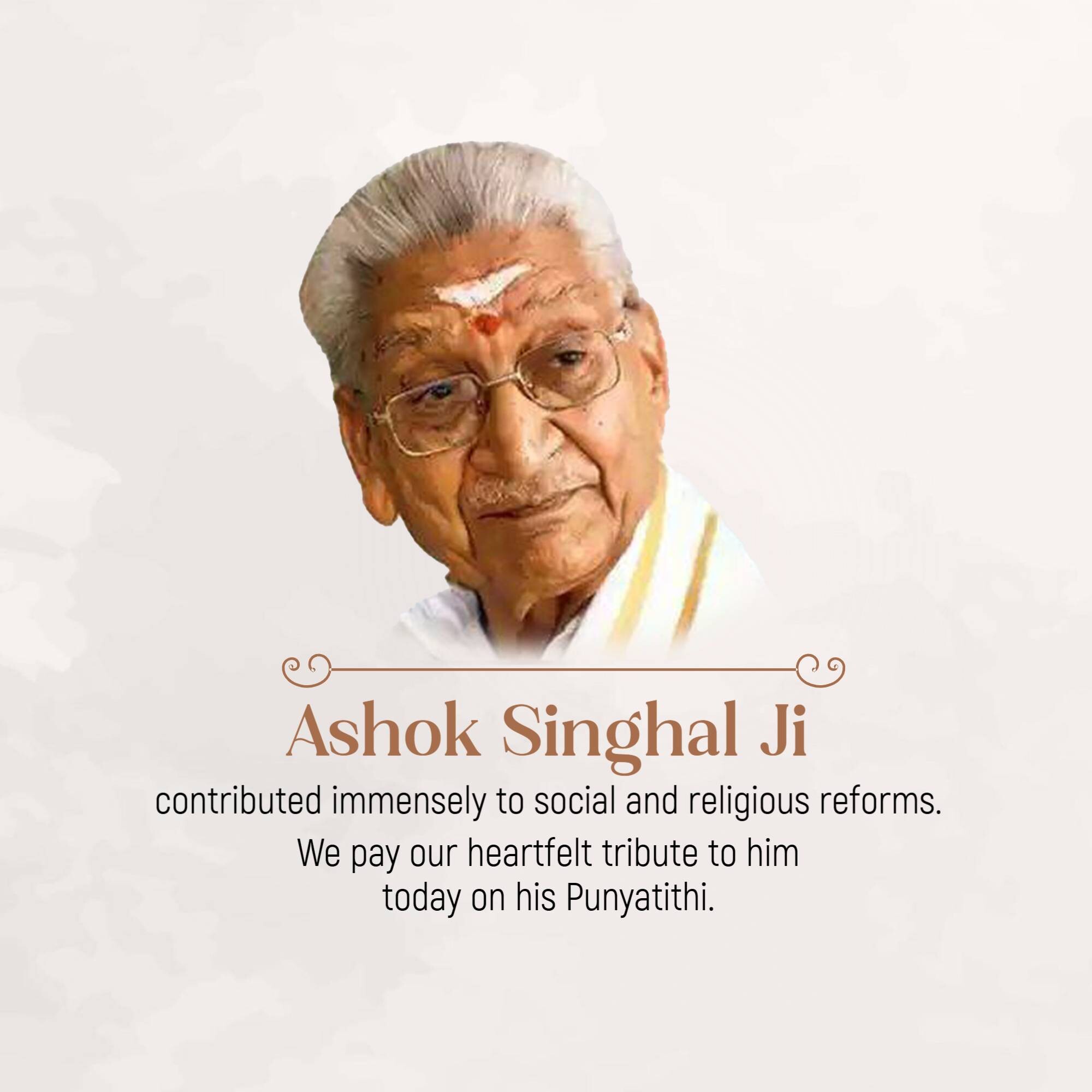 Ashok Singhal Punyatithi