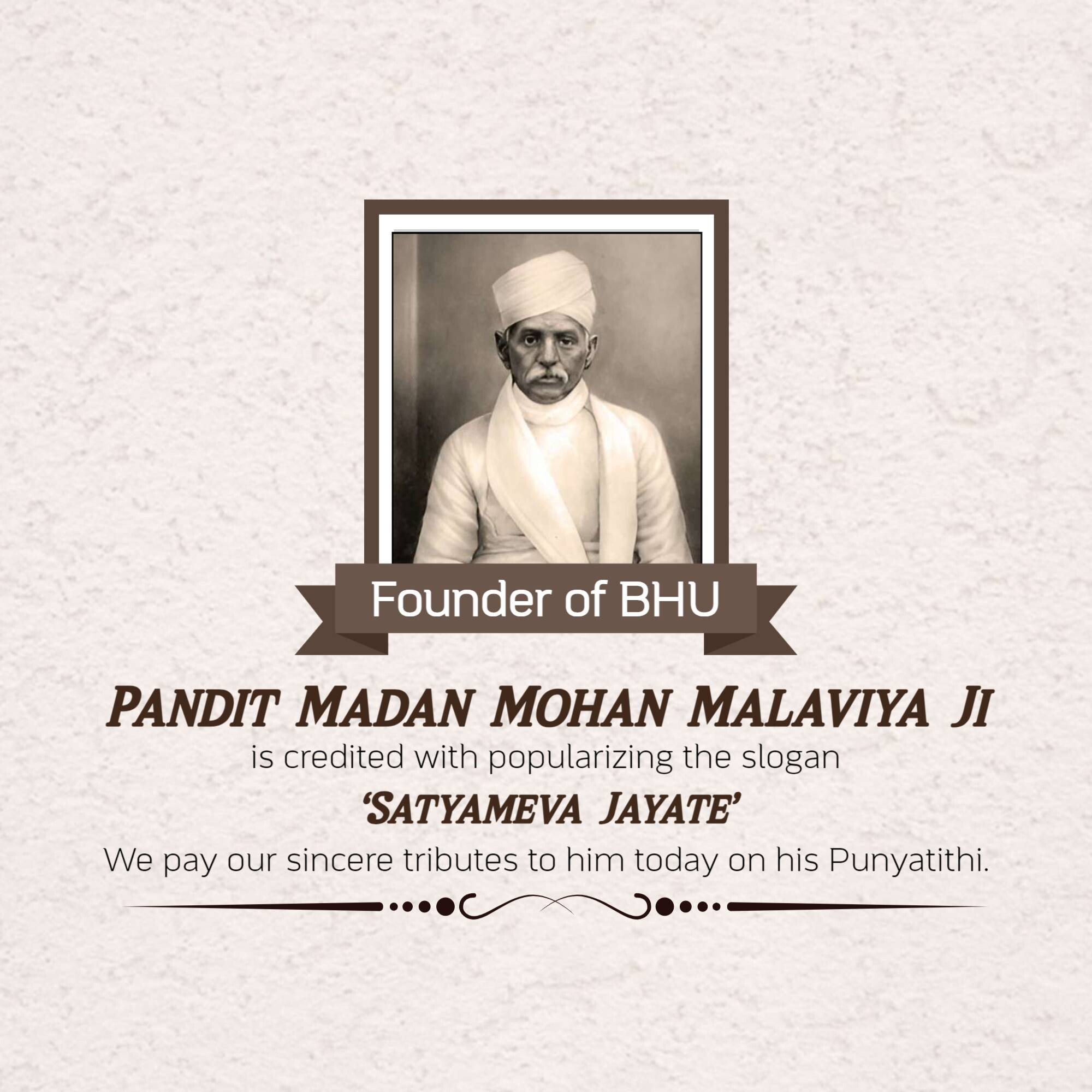 Madan Mohan Malaviya Punyatithi