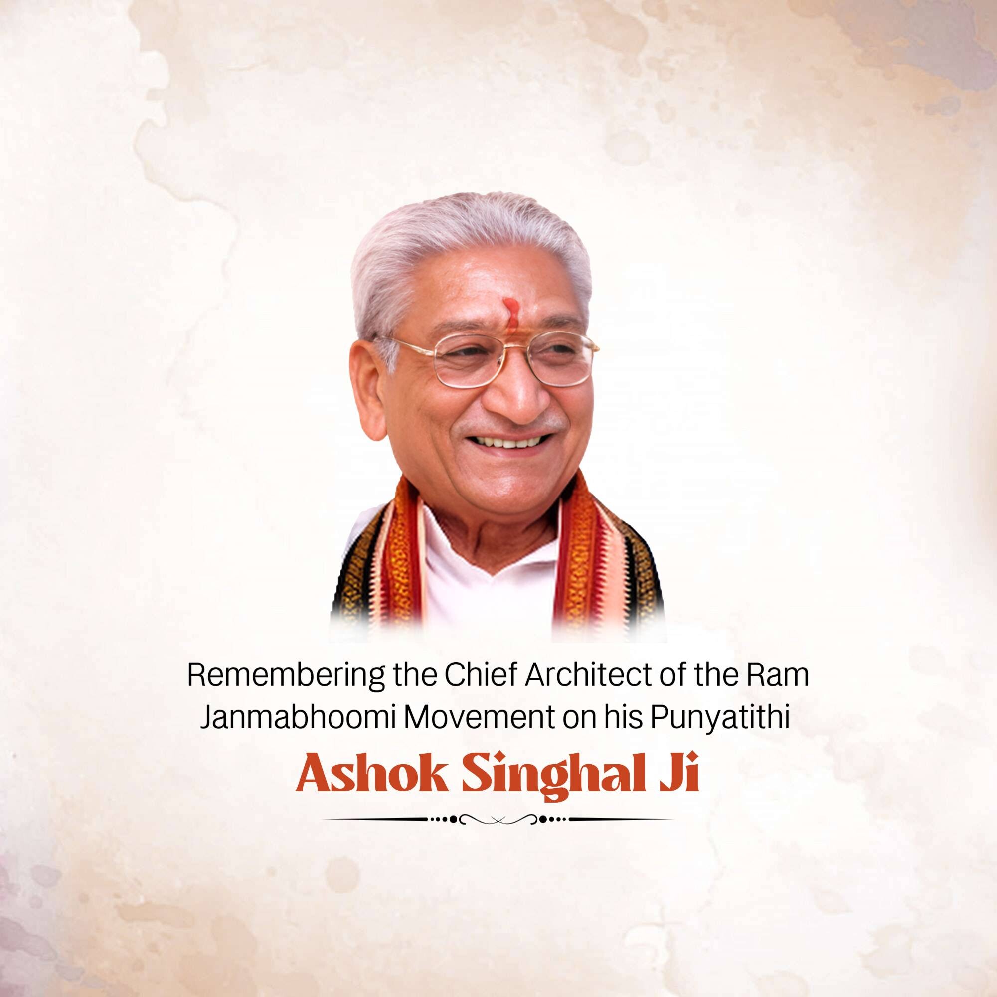Ashok Singhal Punyatithi