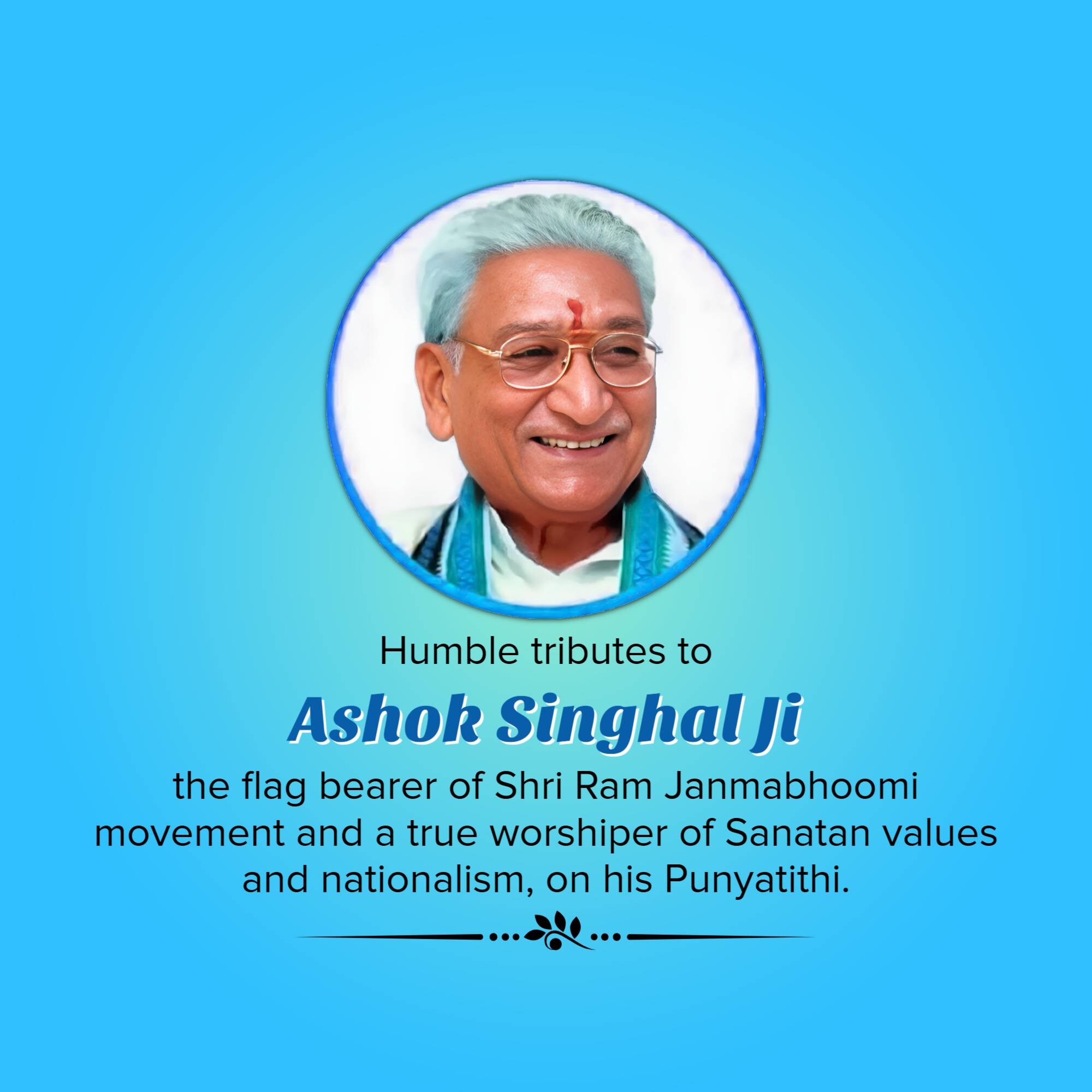 Ashok Singhal Punyatithi