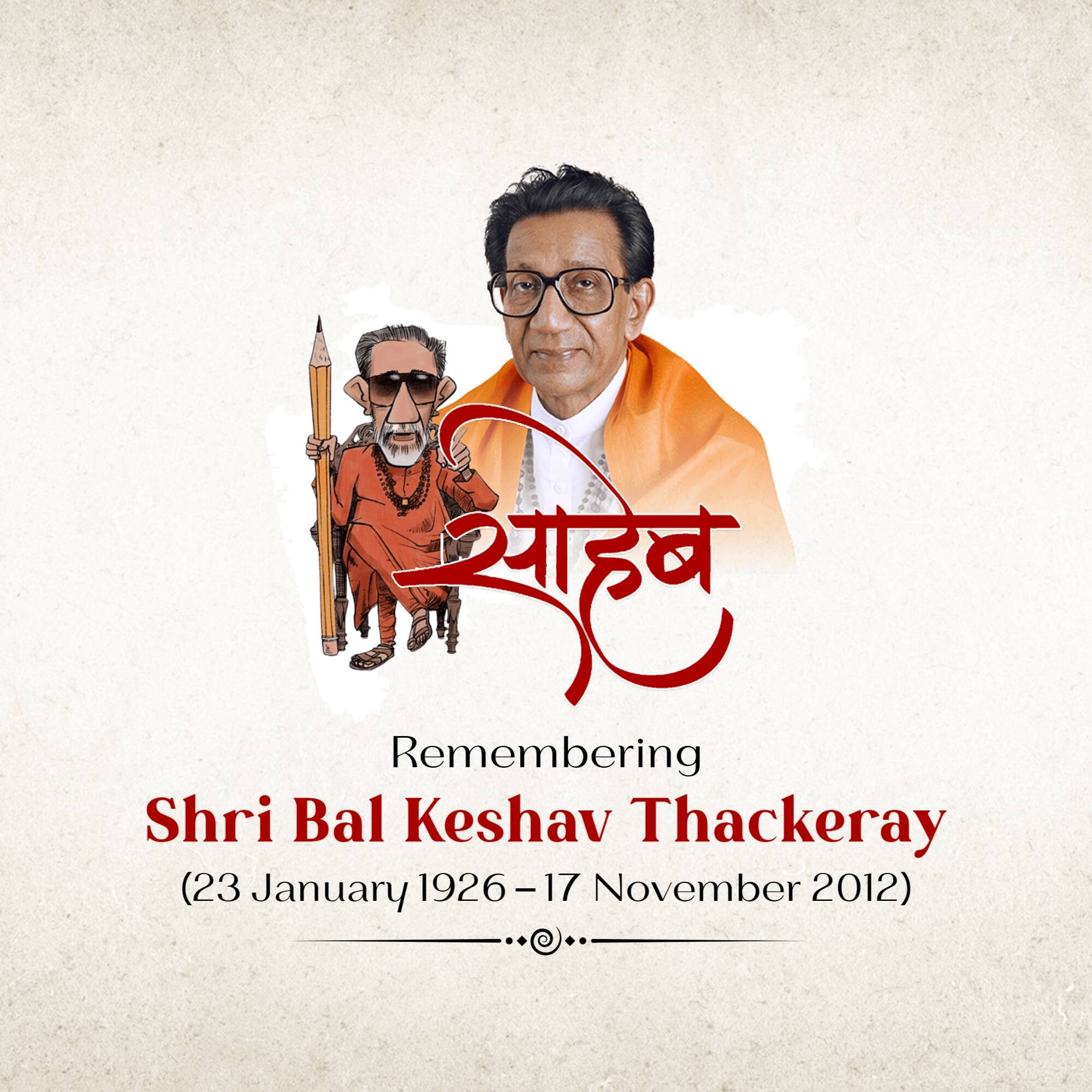 Bal Thackeray Punyatithi