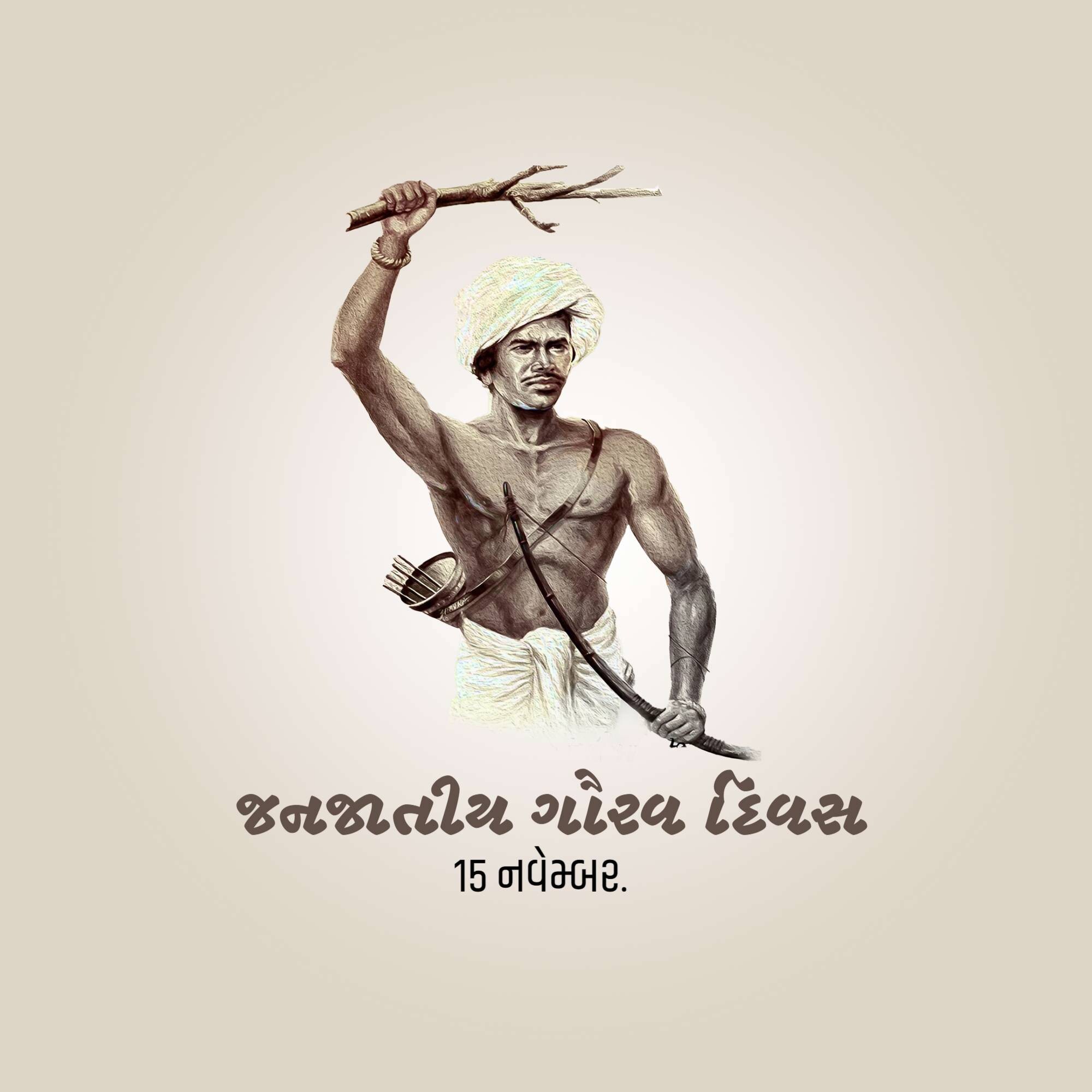 Janjatiya Gaurav Diwas
