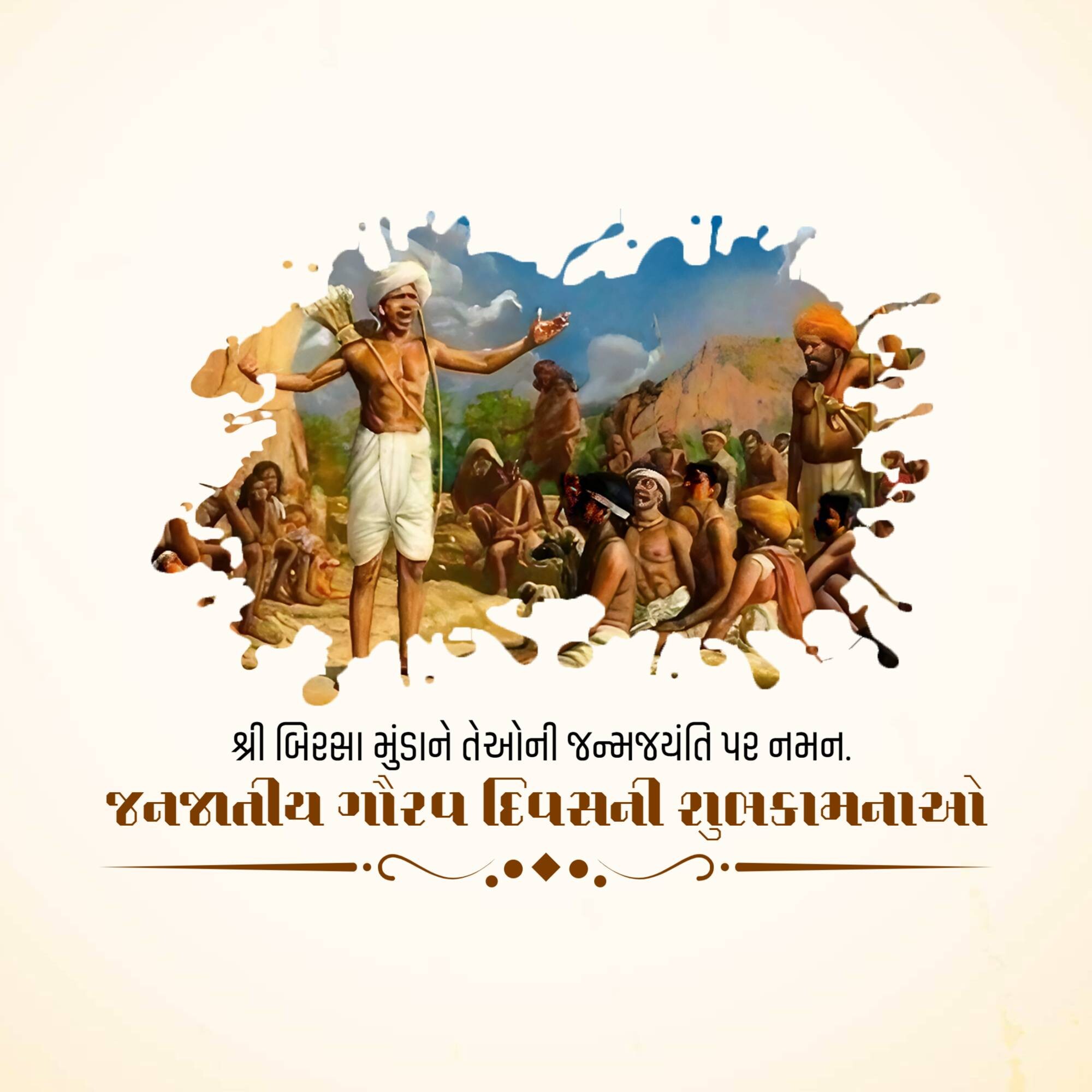 Janjatiya Gaurav Diwas