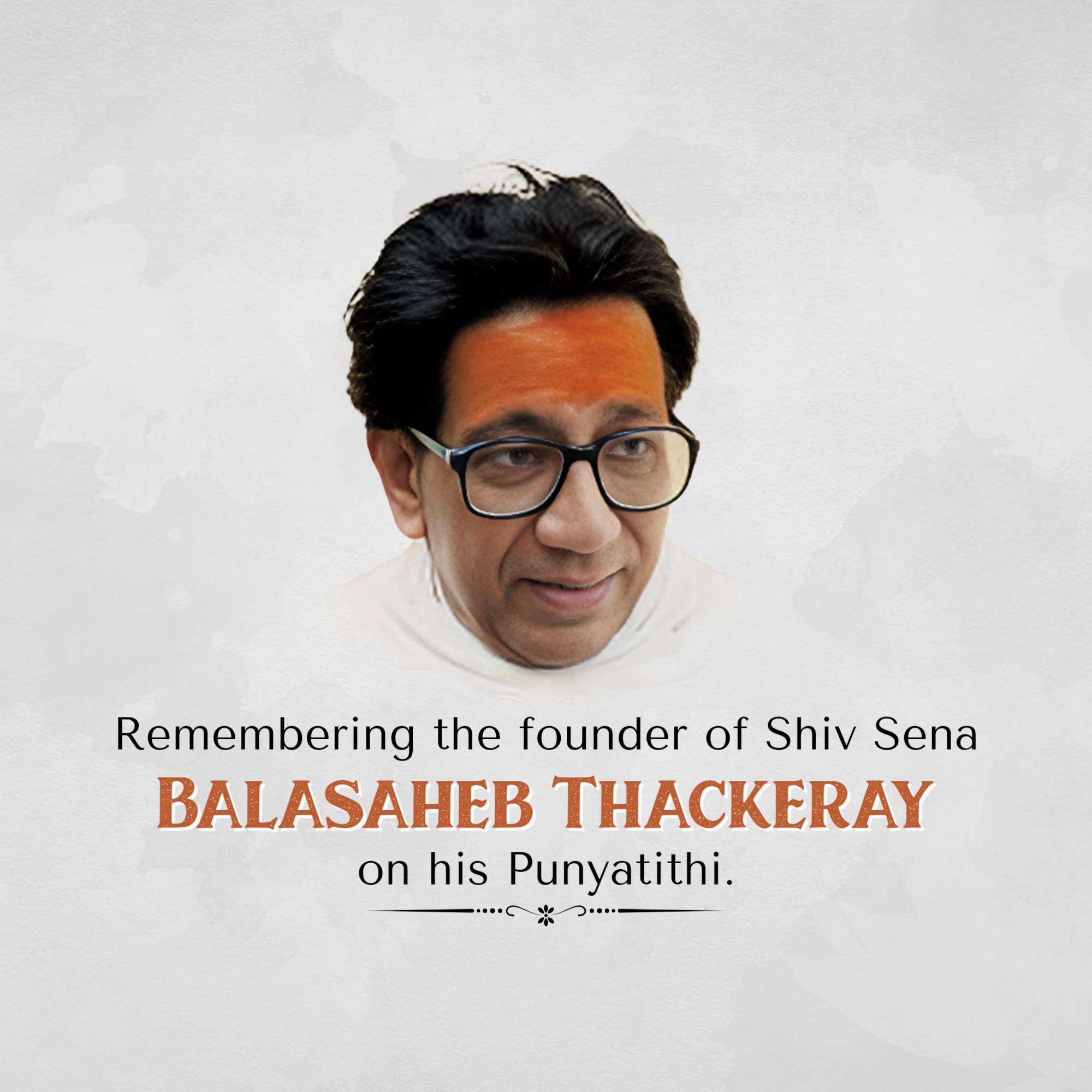 Bal Thackeray Punyatithi