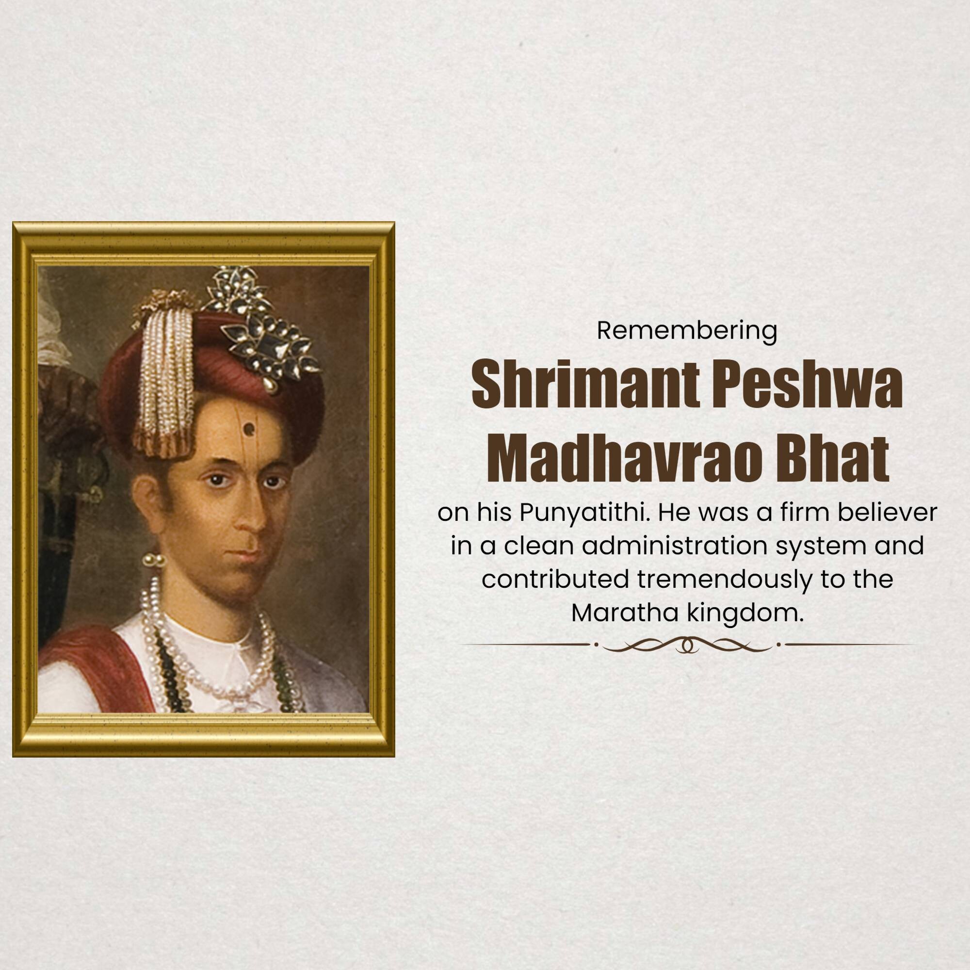 Madhavrao Peshwa Punyatithi