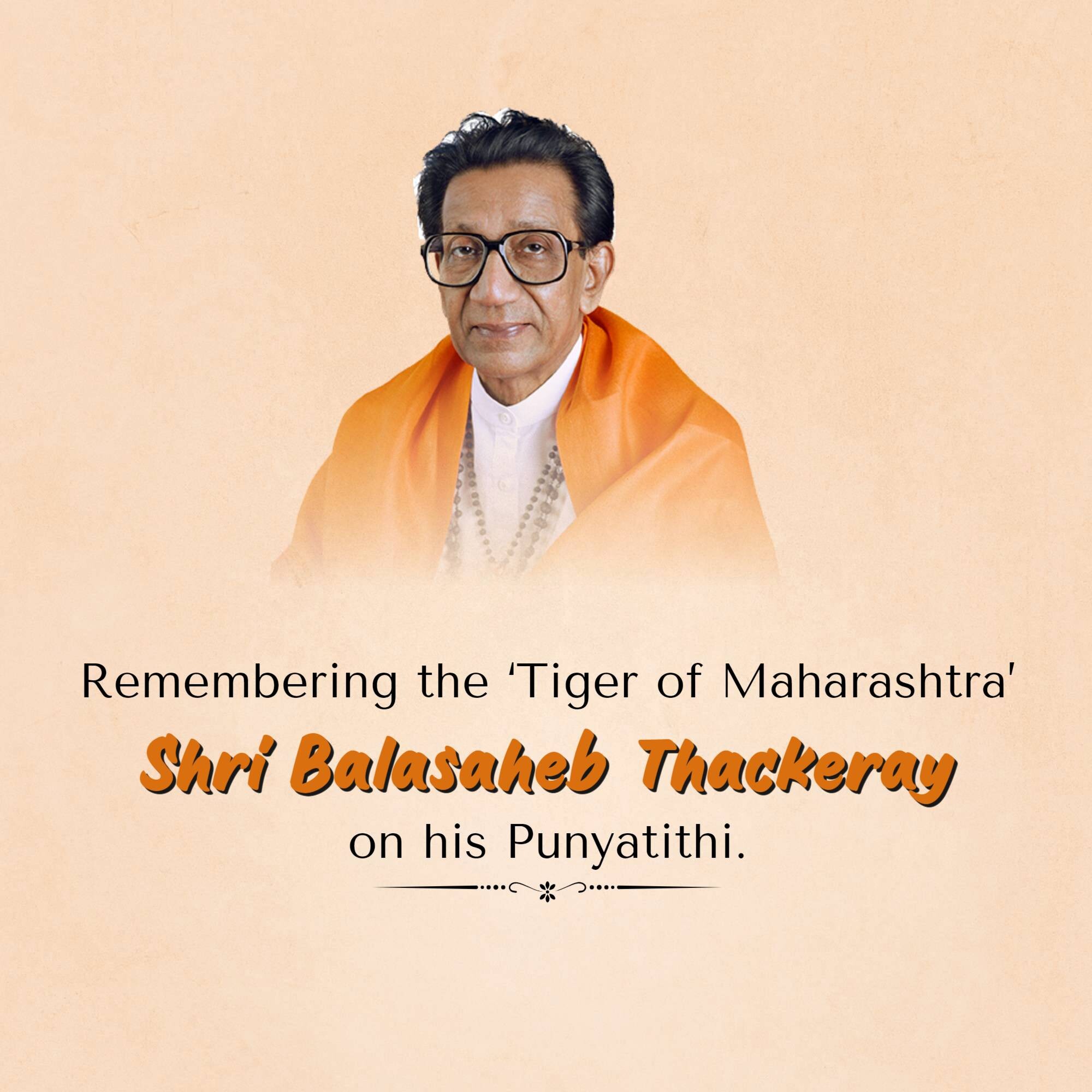 Bal Thackeray Punyatithi
