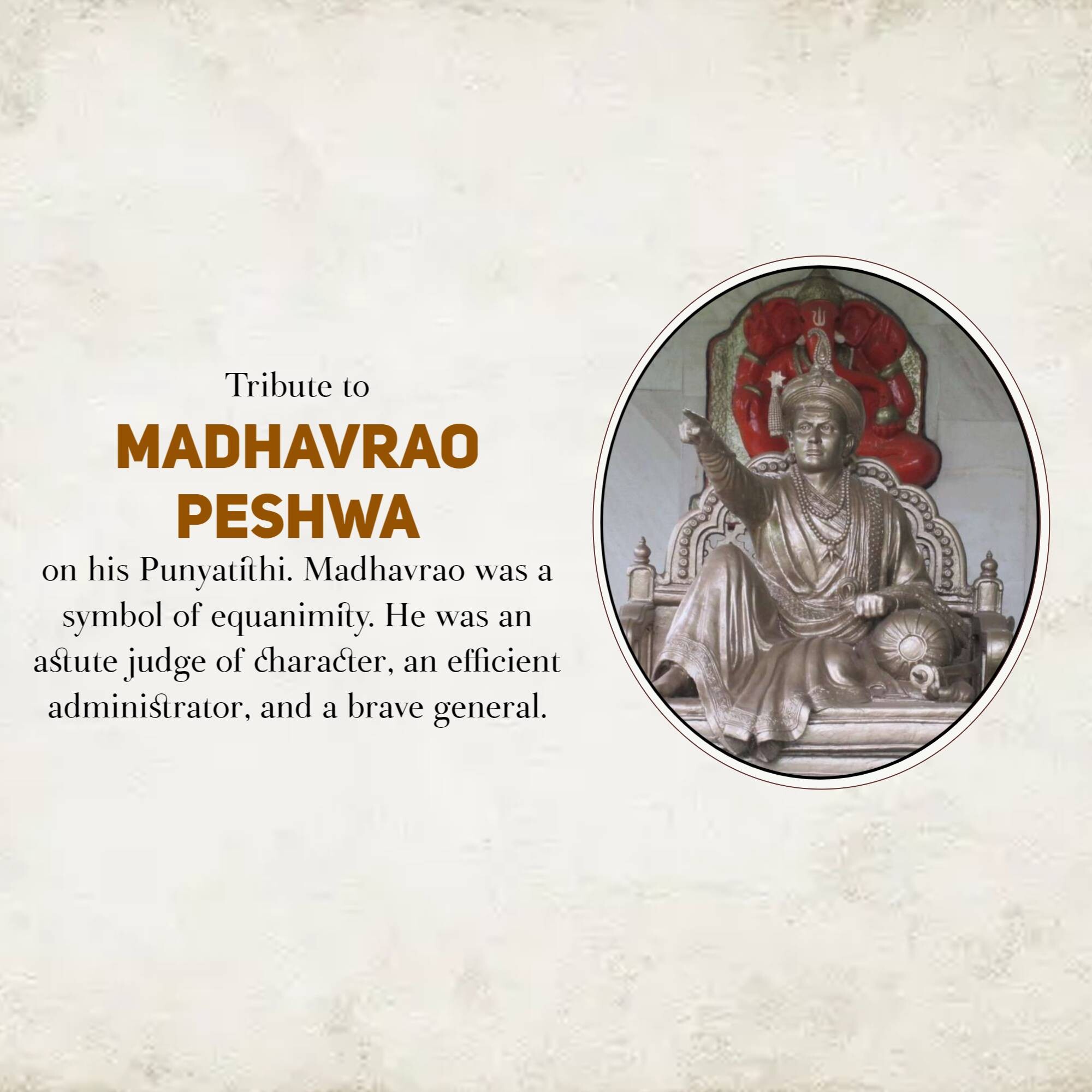 Madhavrao Peshwa Punyatithi