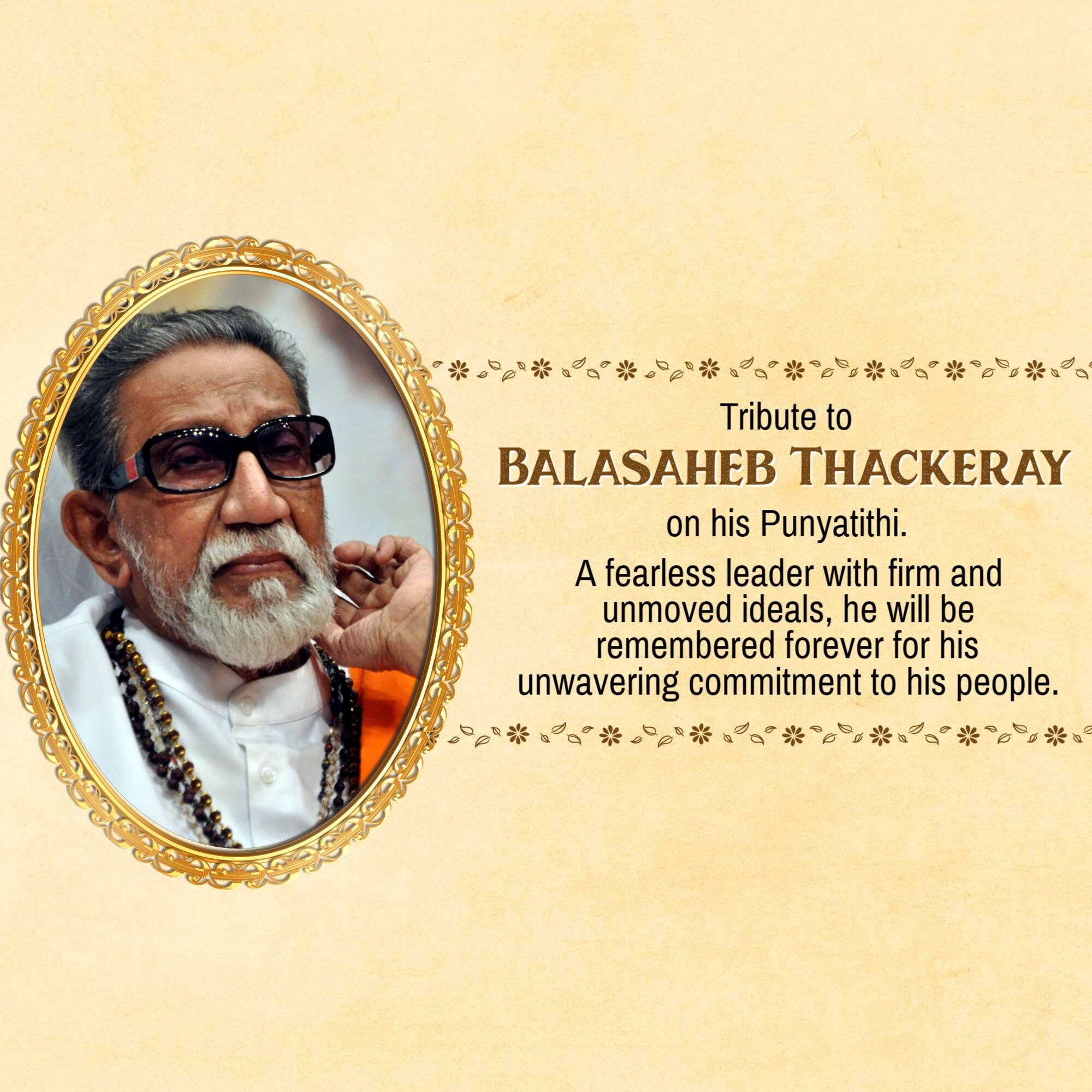 Bal Thackeray Punyatithi