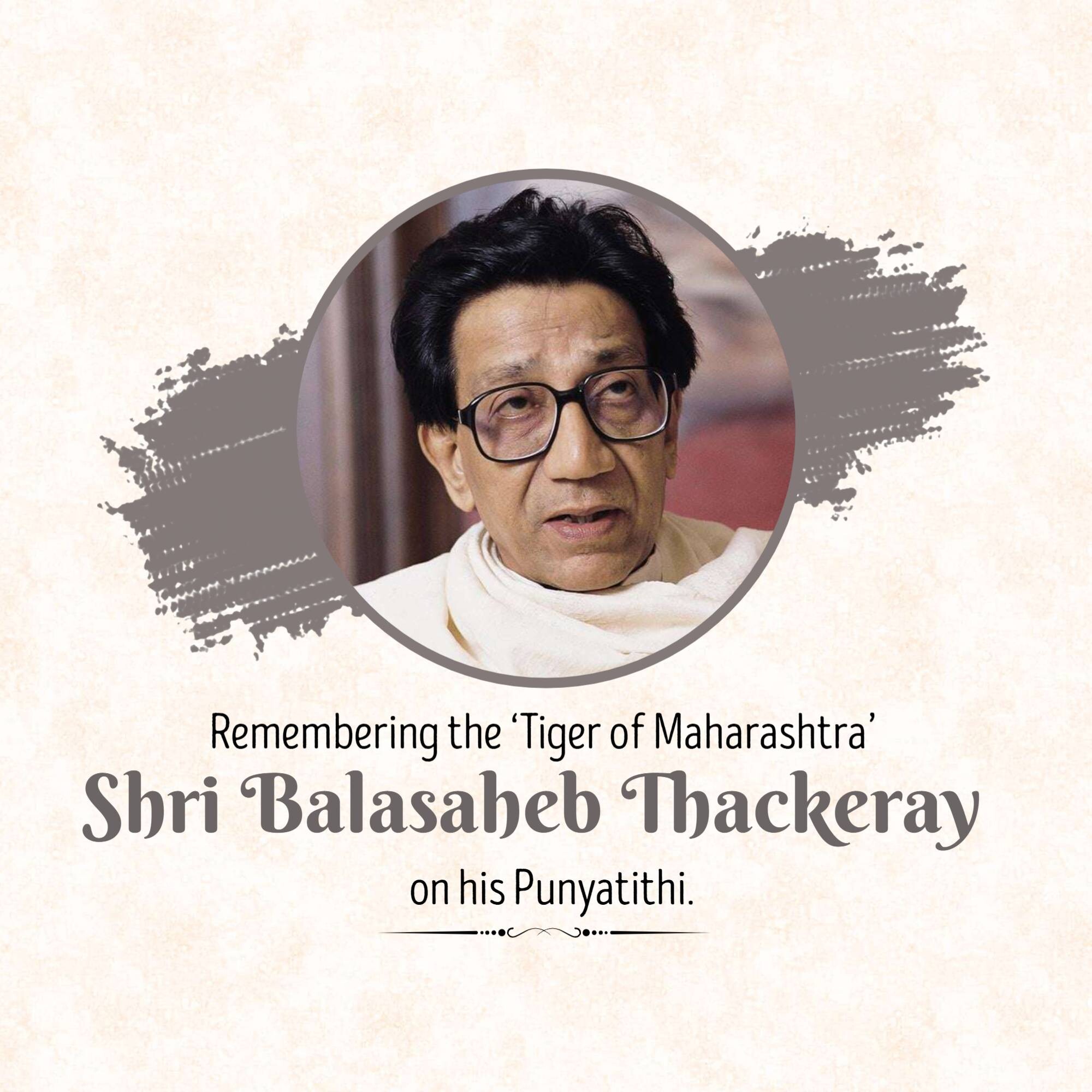 Bal Thackeray Punyatithi