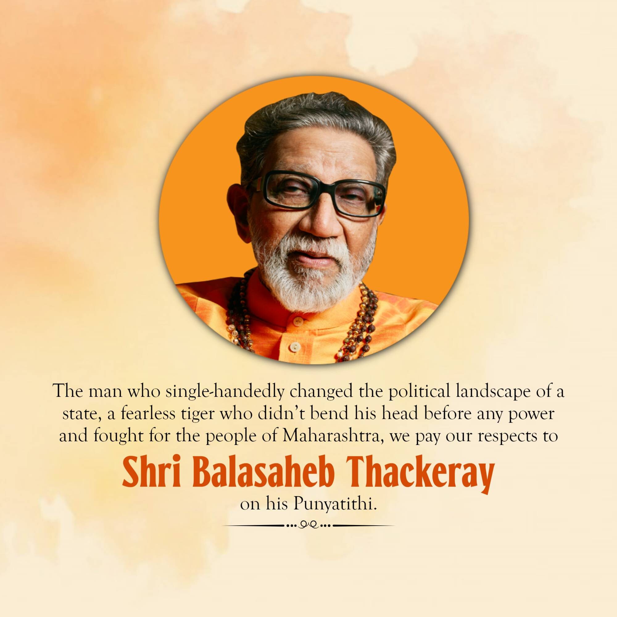 Bal Thackeray Punyatithi
