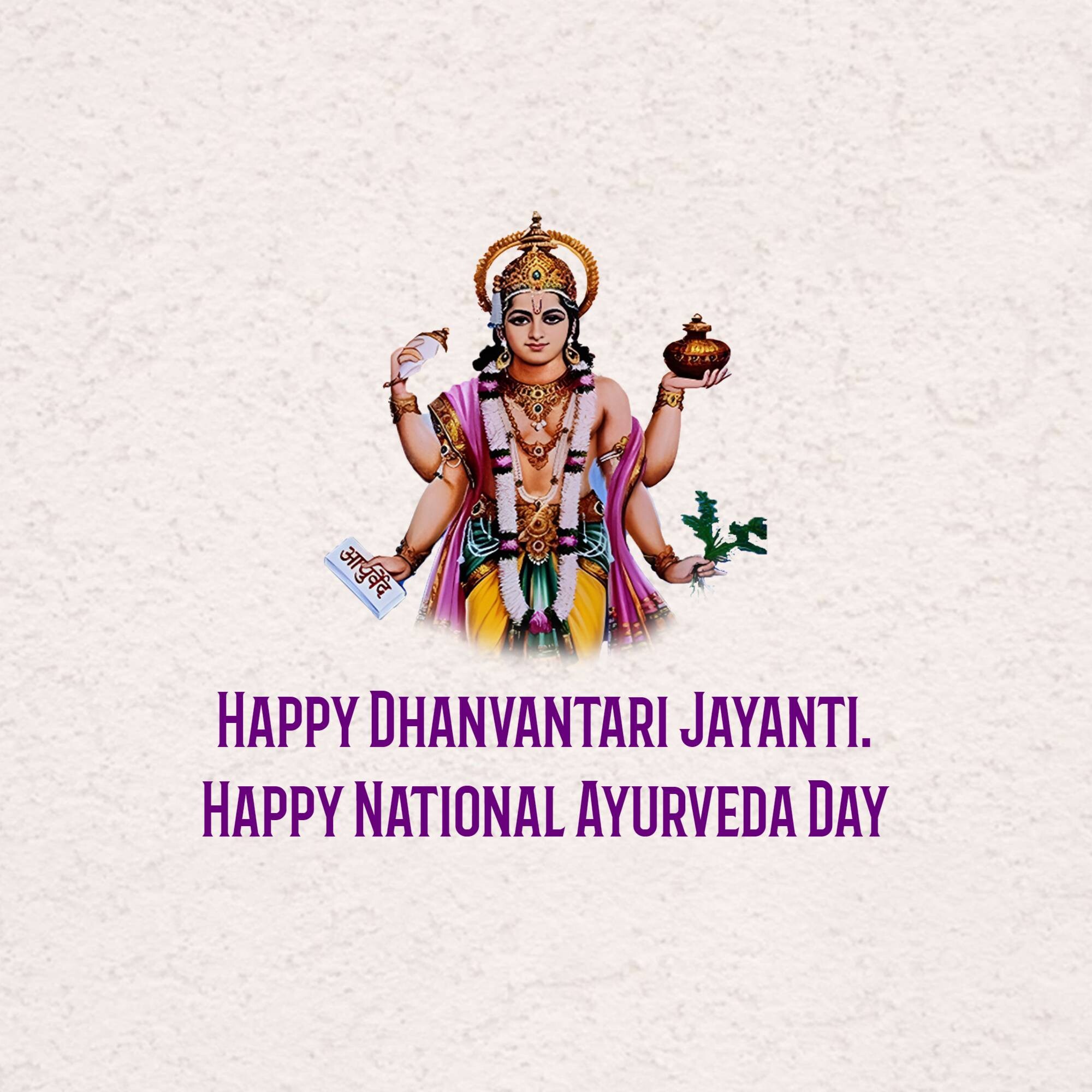 National Ayurveda Day