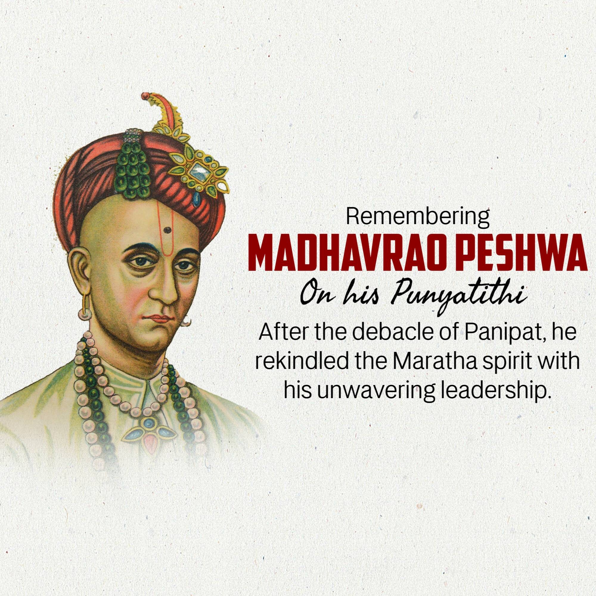 Madhavrao Peshwa Punyatithi