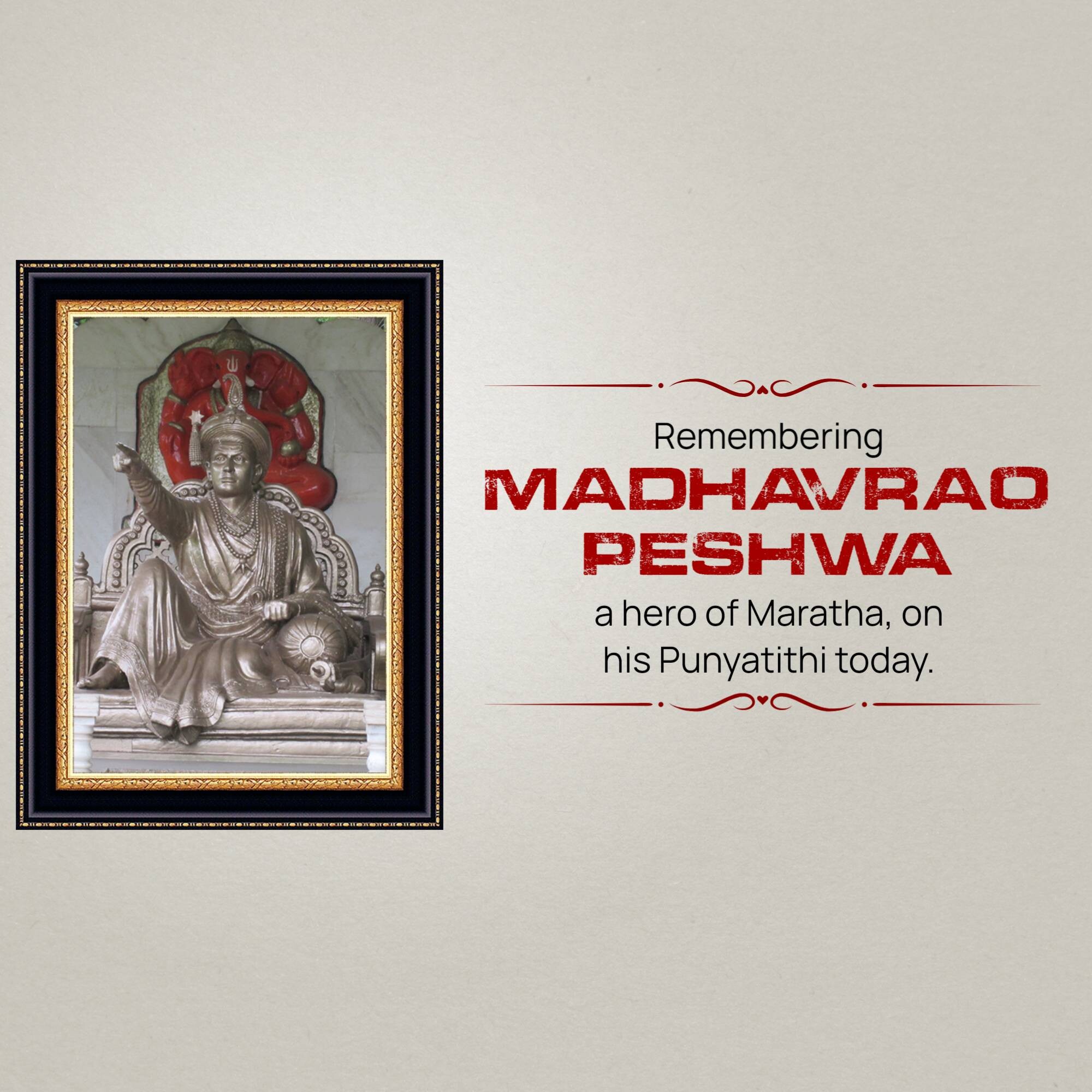 Madhavrao Peshwa Punyatithi