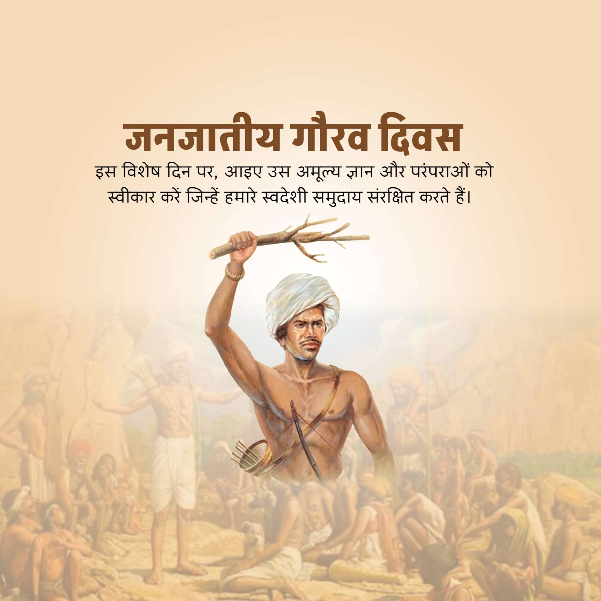Janjatiya Gaurav Diwas