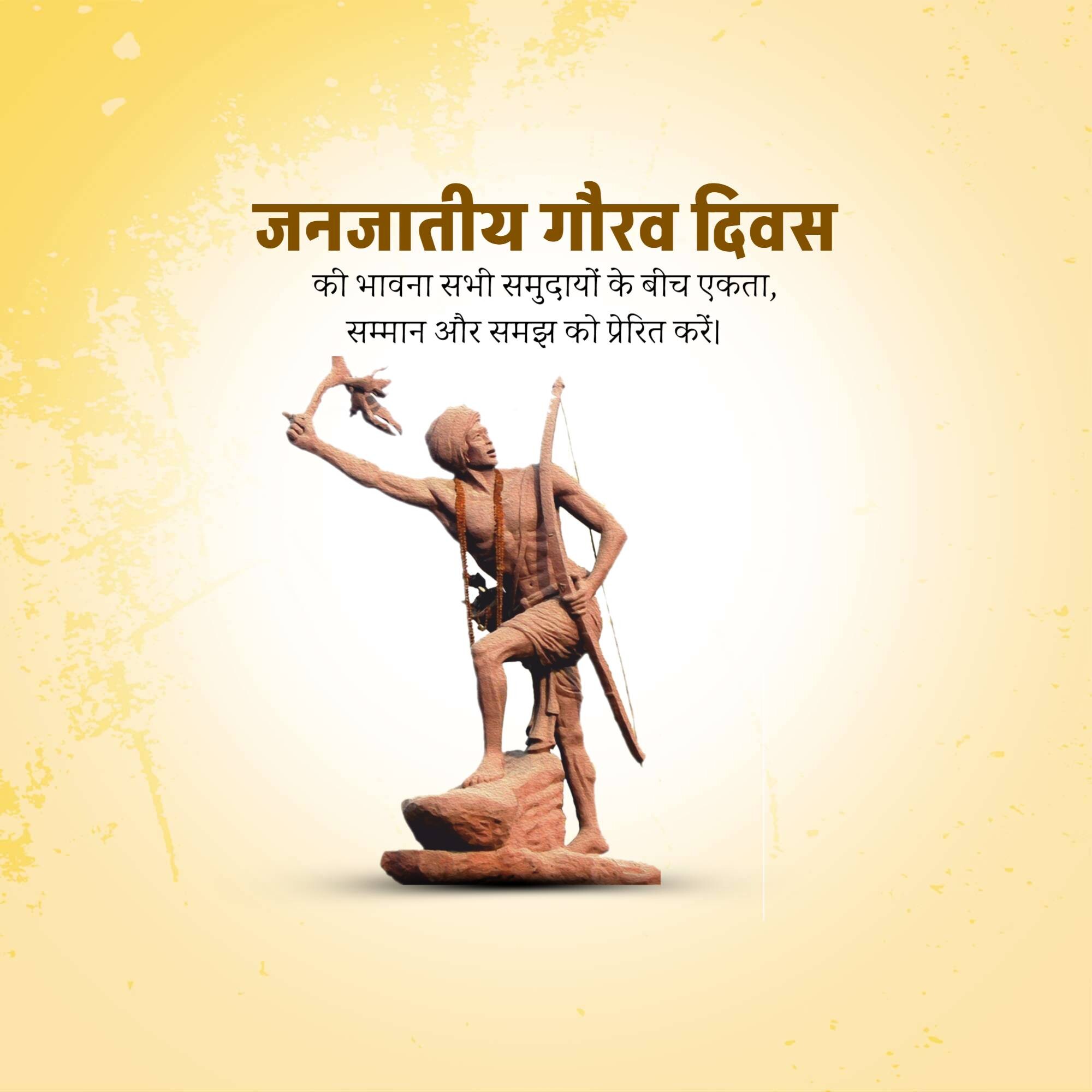 Janjatiya Gaurav Diwas