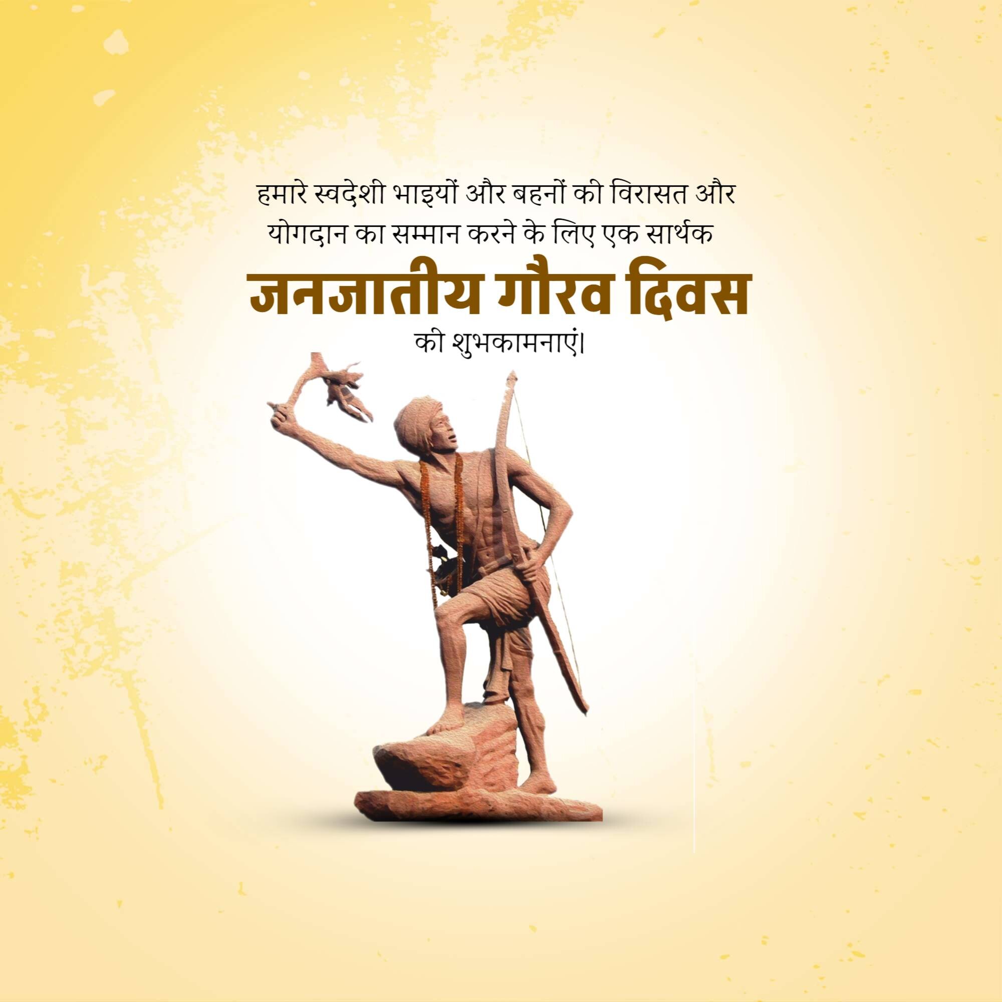 Janjatiya Gaurav Diwas