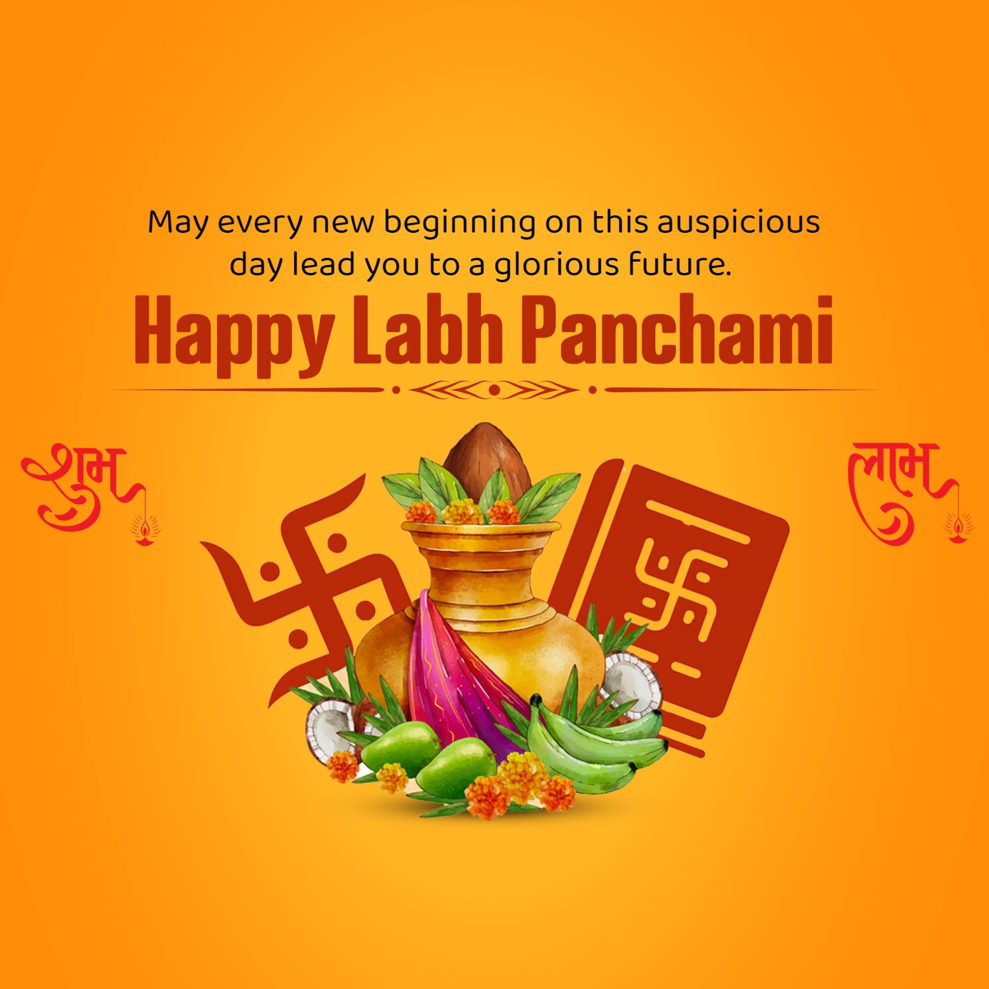 Labh Pancham