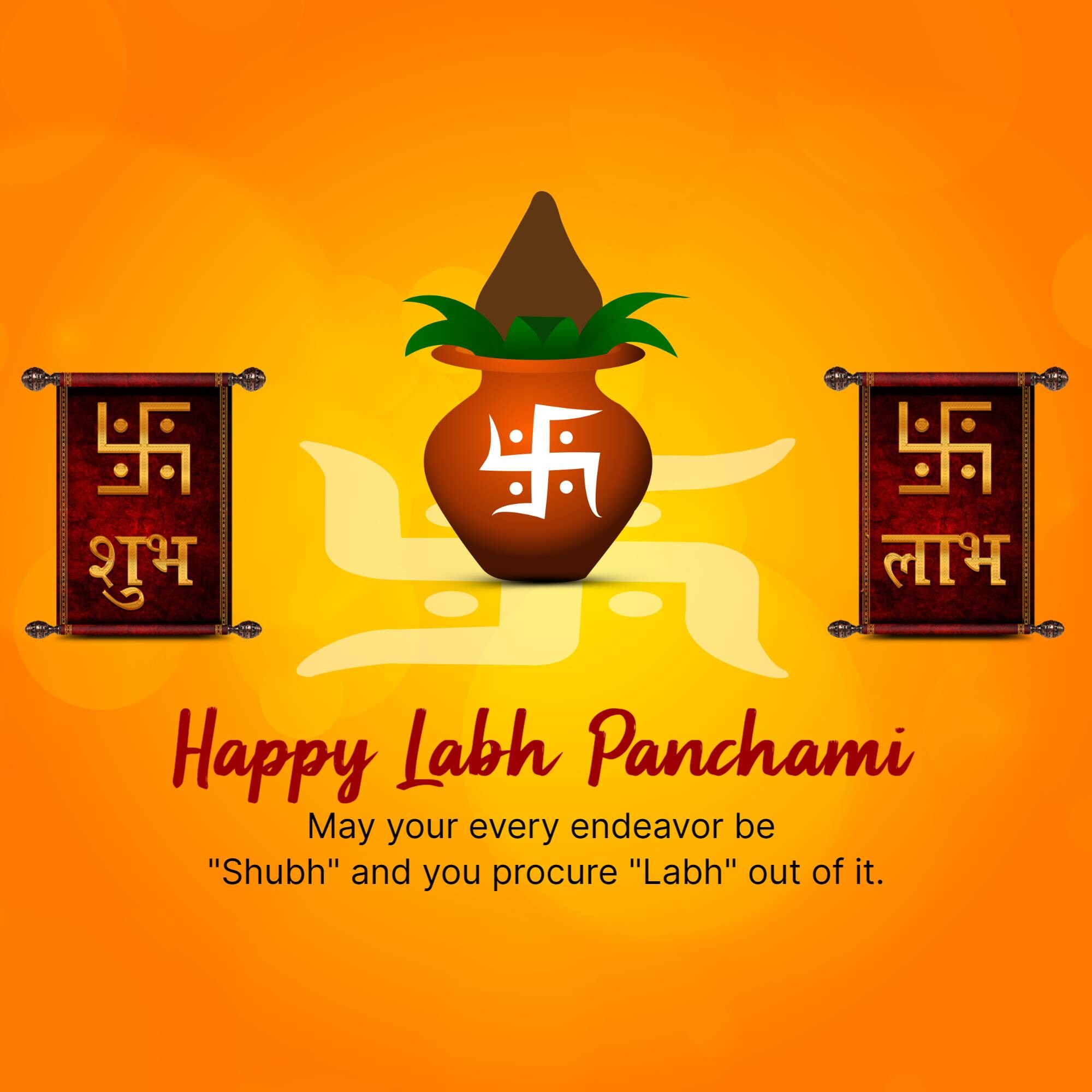 Labh Pancham