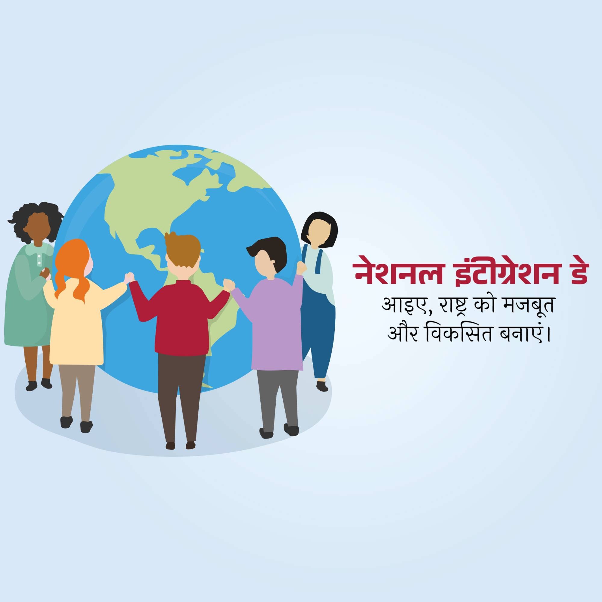 National Integration Day