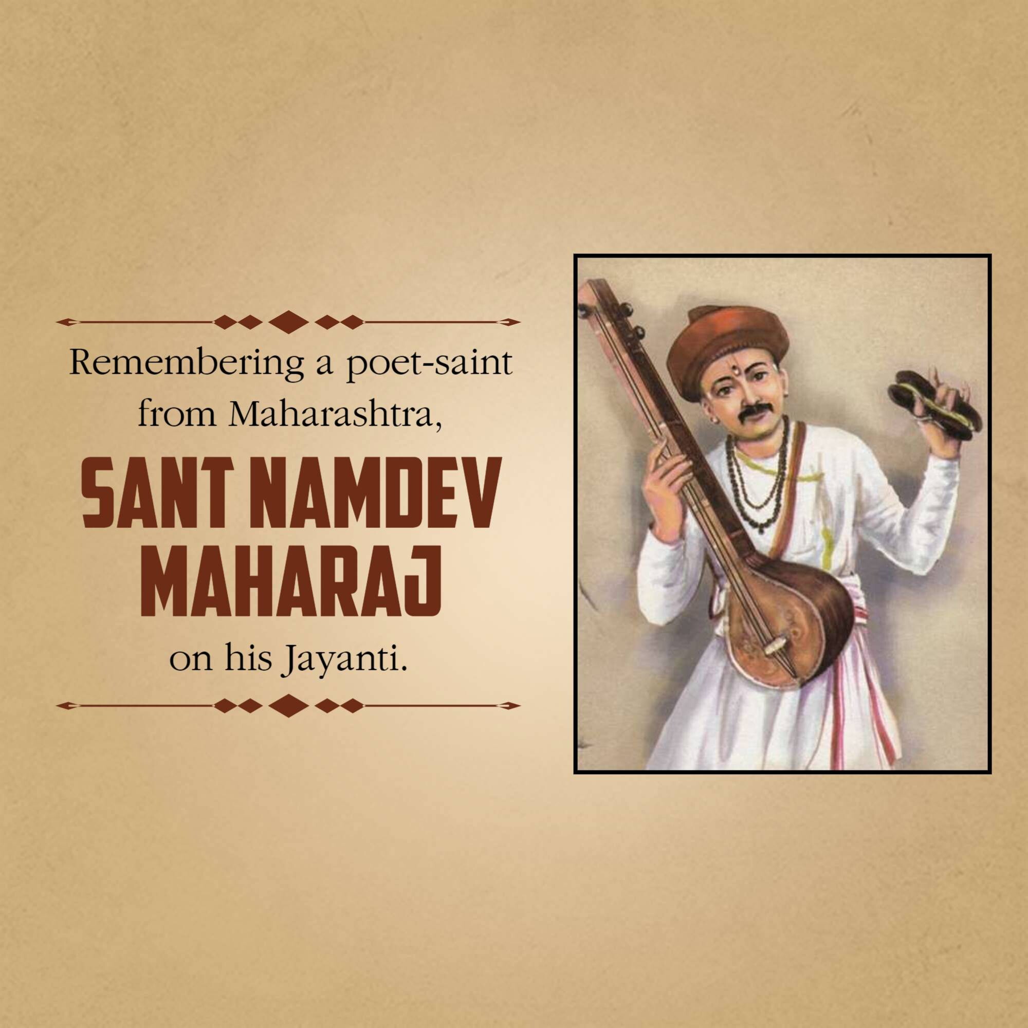 Sant Namdev Maharaj Jayanti