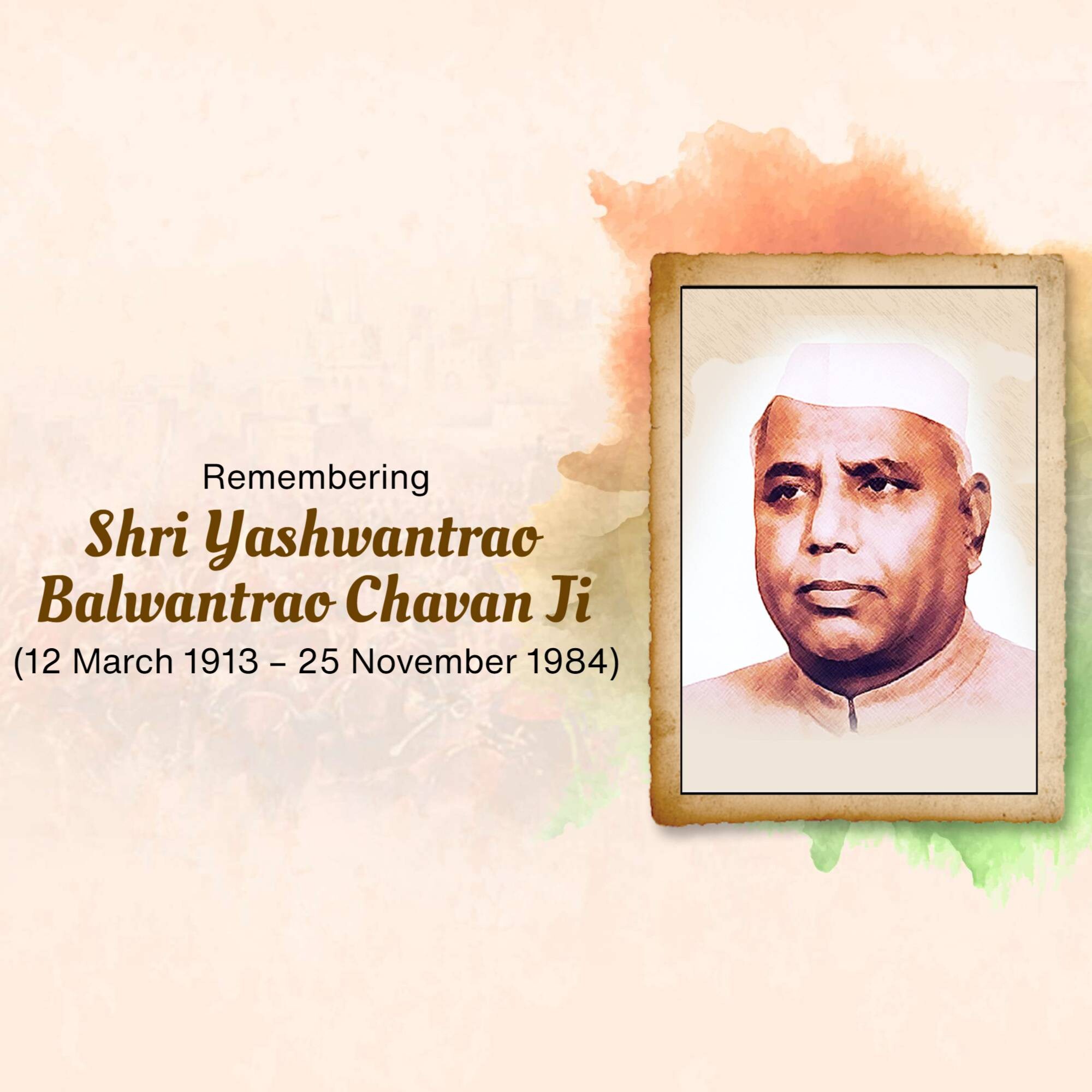 Yashwant Rao Chavan Punyatithi