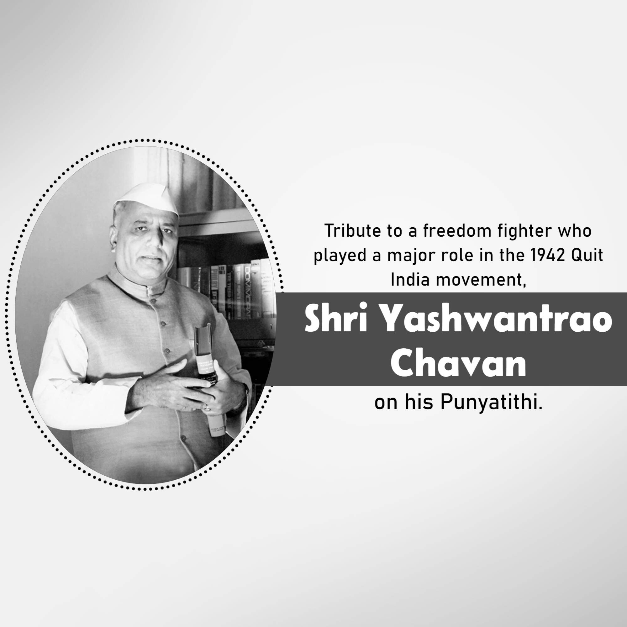 Yashwant Rao Chavan Punyatithi