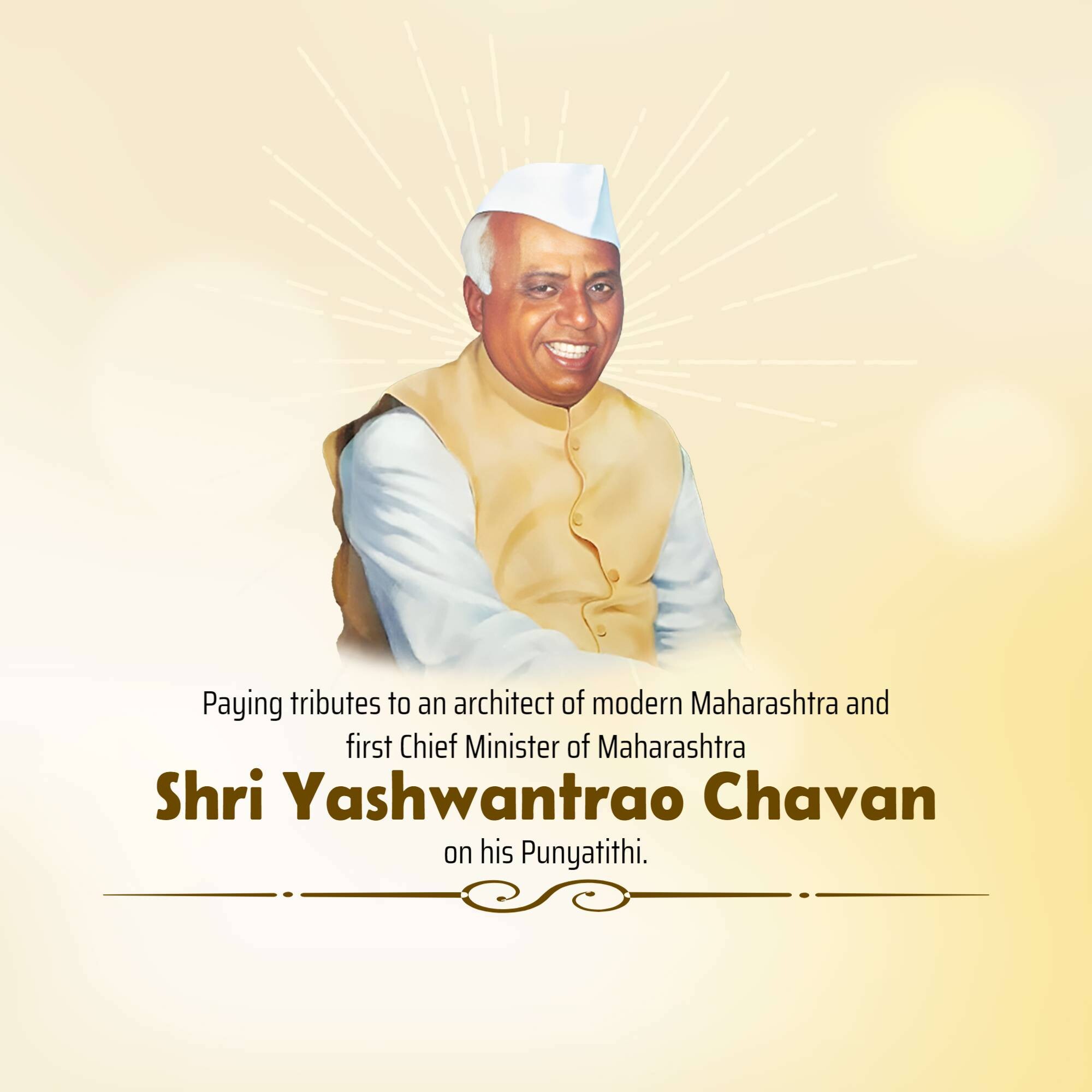 Yashwant Rao Chavan Punyatithi