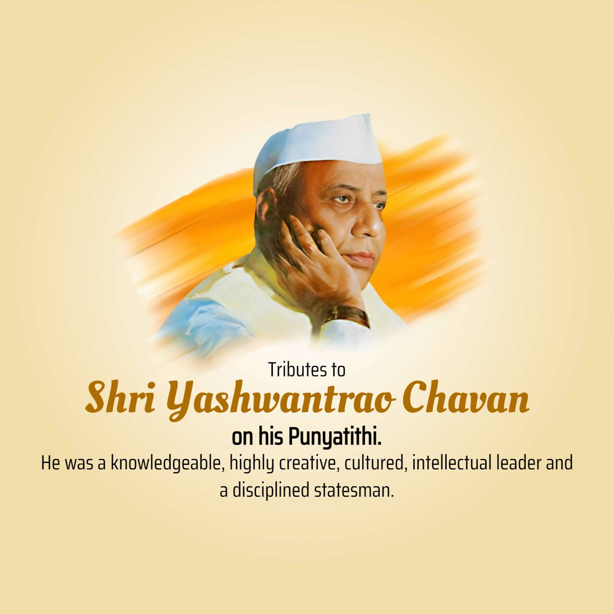 Yashwant Rao Chavan Punyatithi