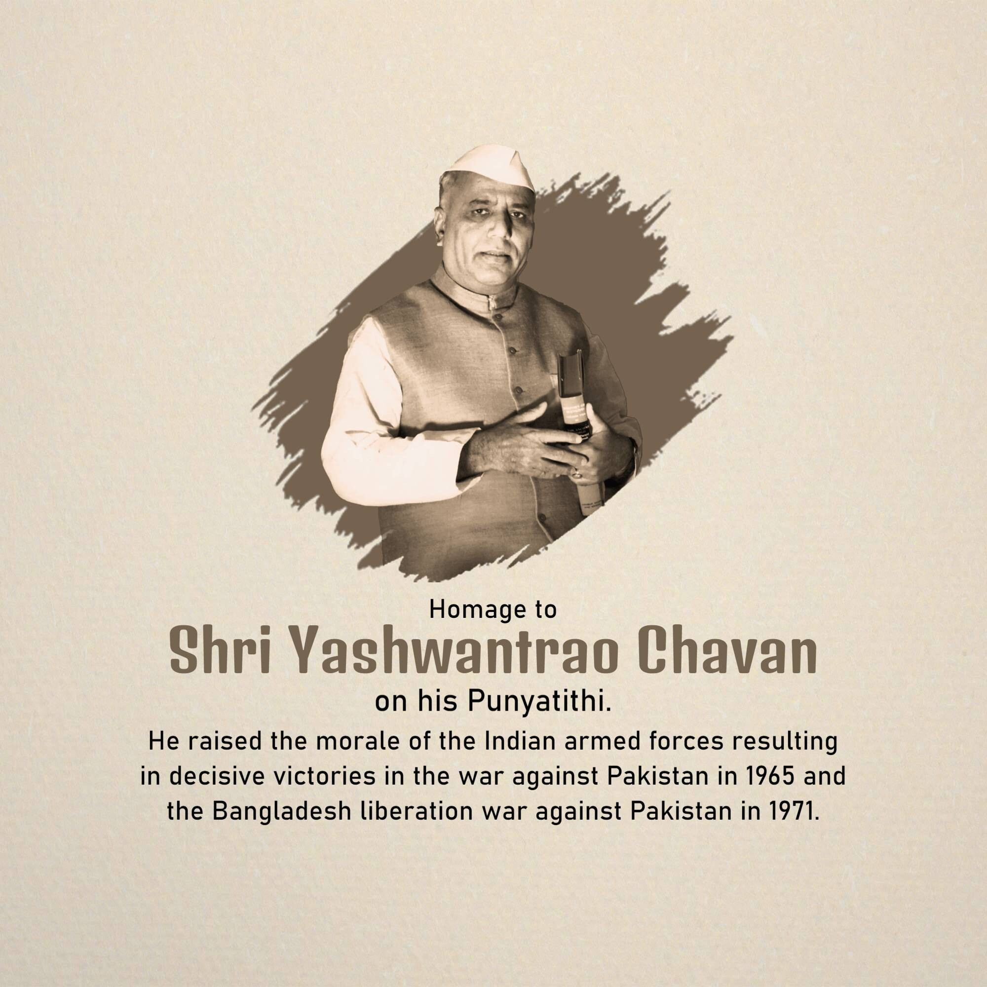 Yashwant Rao Chavan Punyatithi