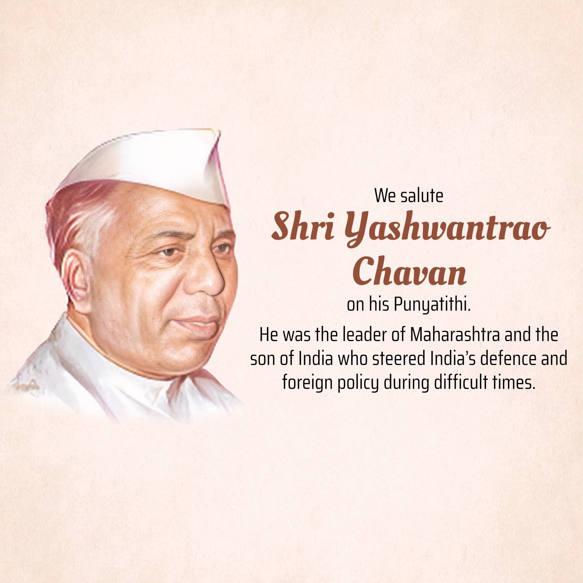 Yashwant Rao Chavan Punyatithi