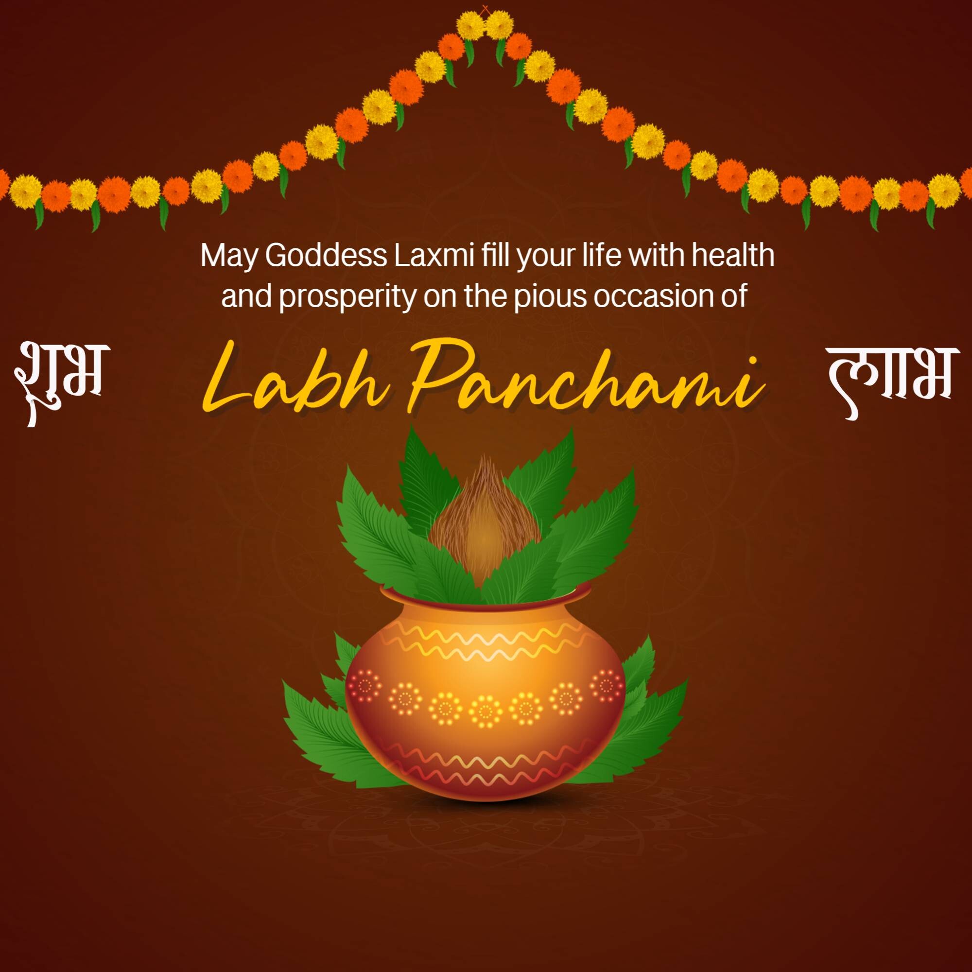 Labh Pancham