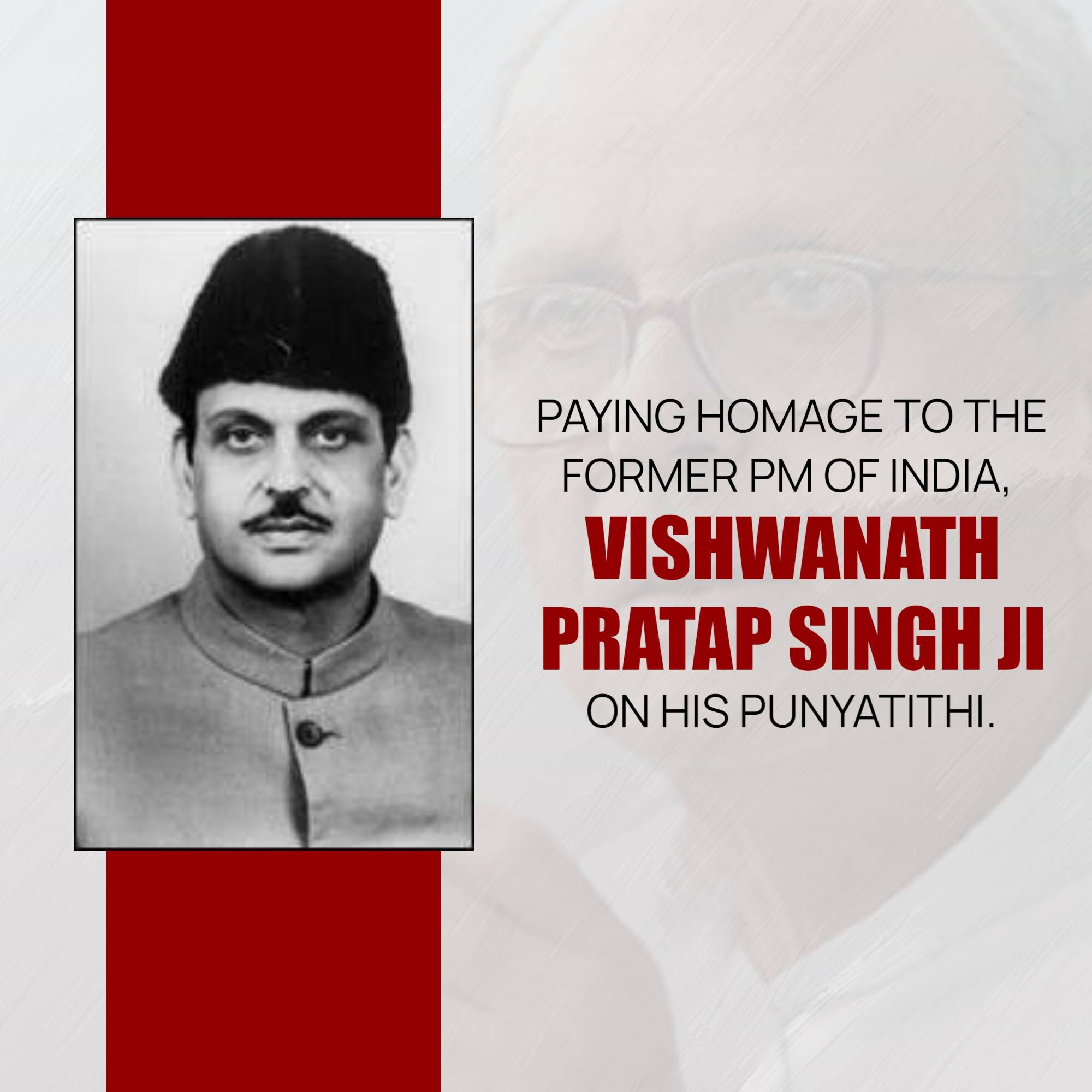 Vishwanath Pratap Singh Punyatithi