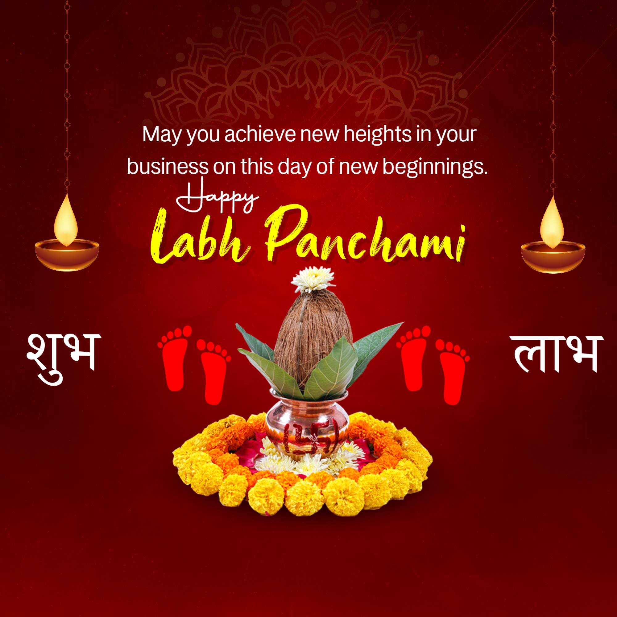 Labh Pancham