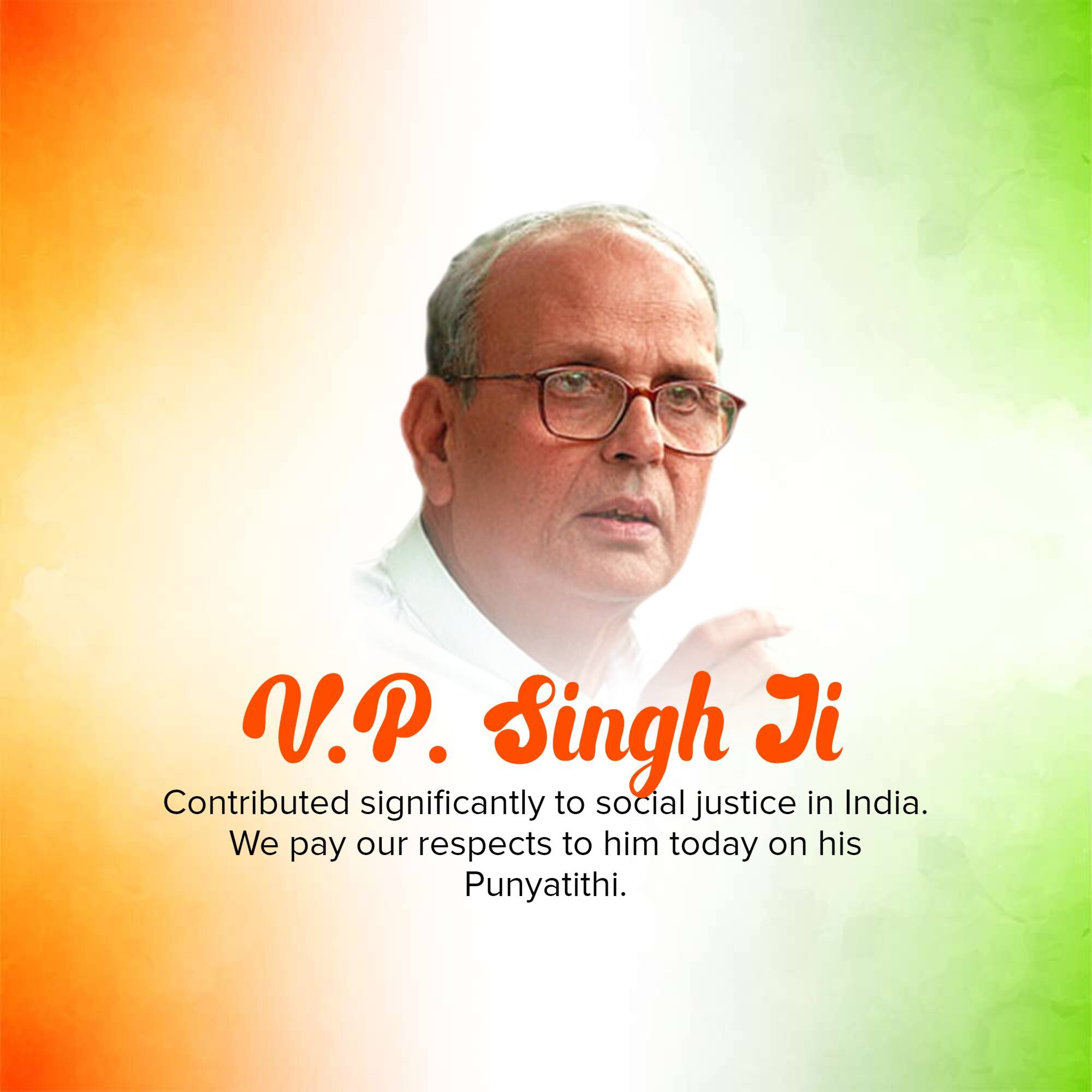 Vishwanath Pratap Singh Punyatithi