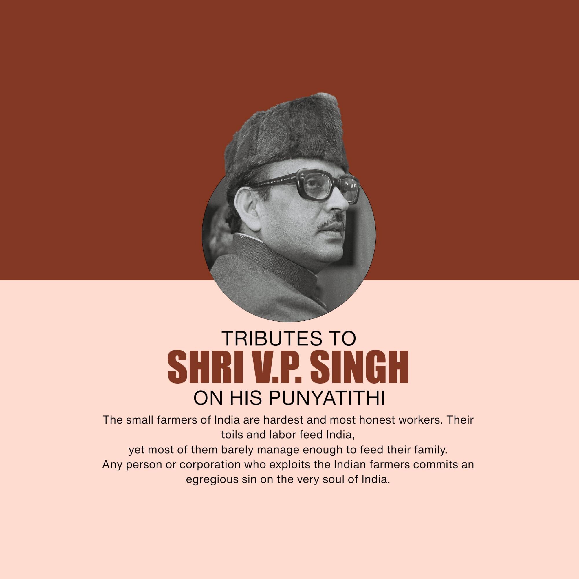 Vishwanath Pratap Singh Punyatithi