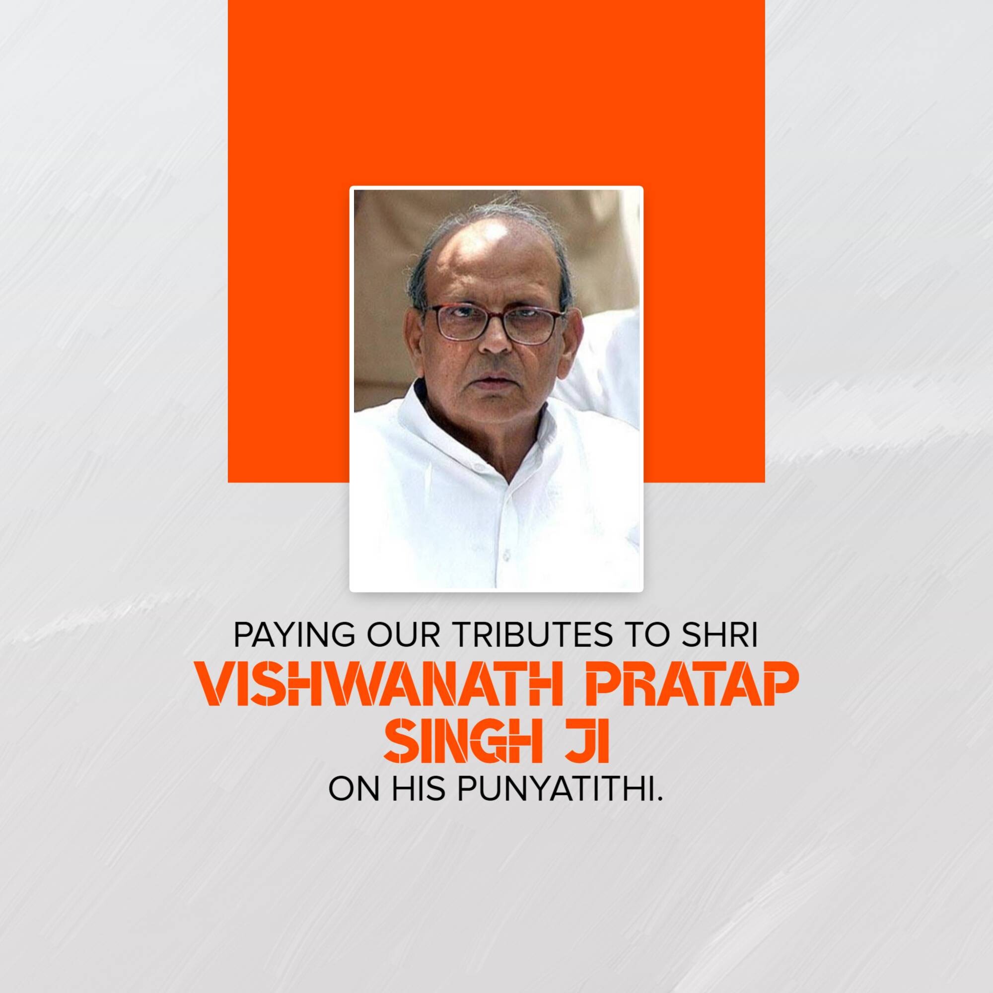 Vishwanath Pratap Singh Punyatithi